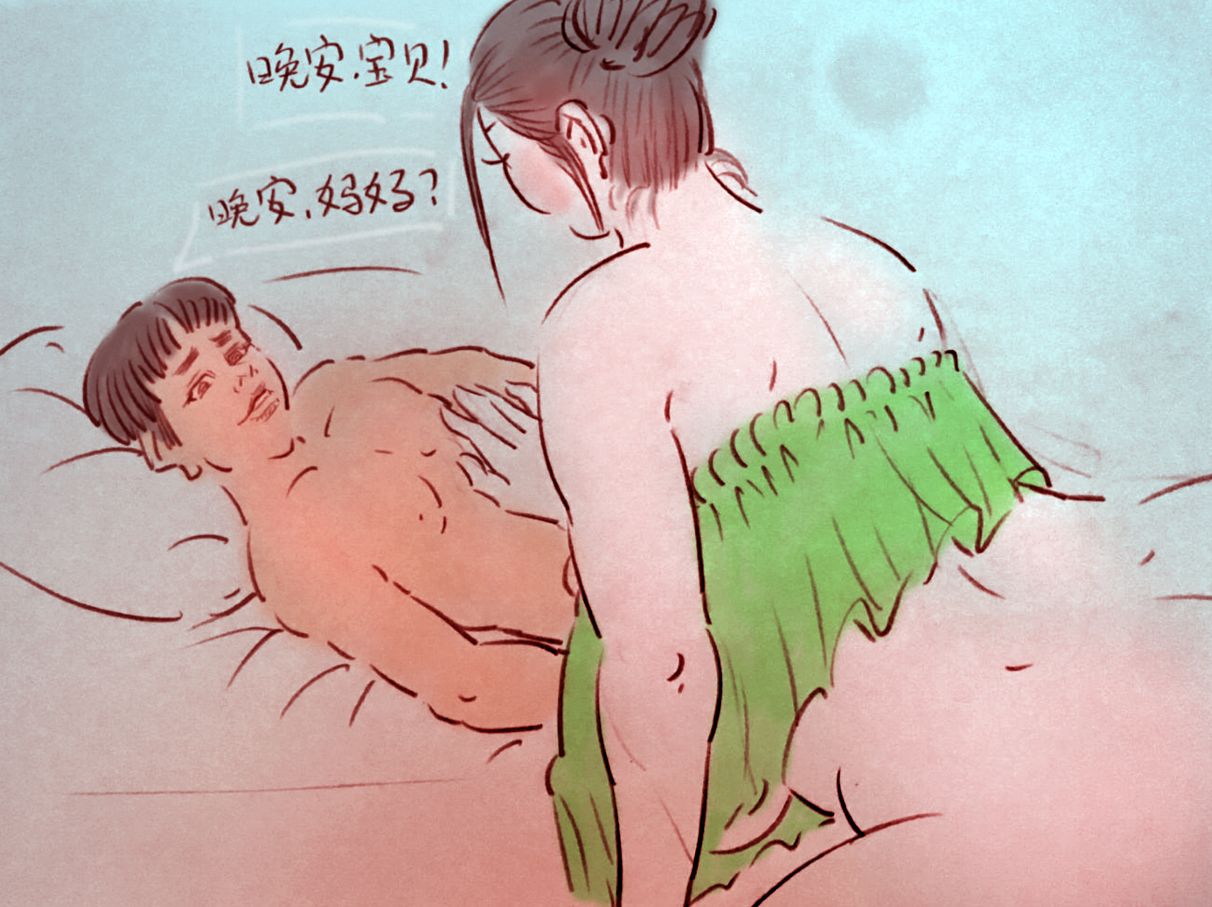 少年巨蟒【4】 page 12 full