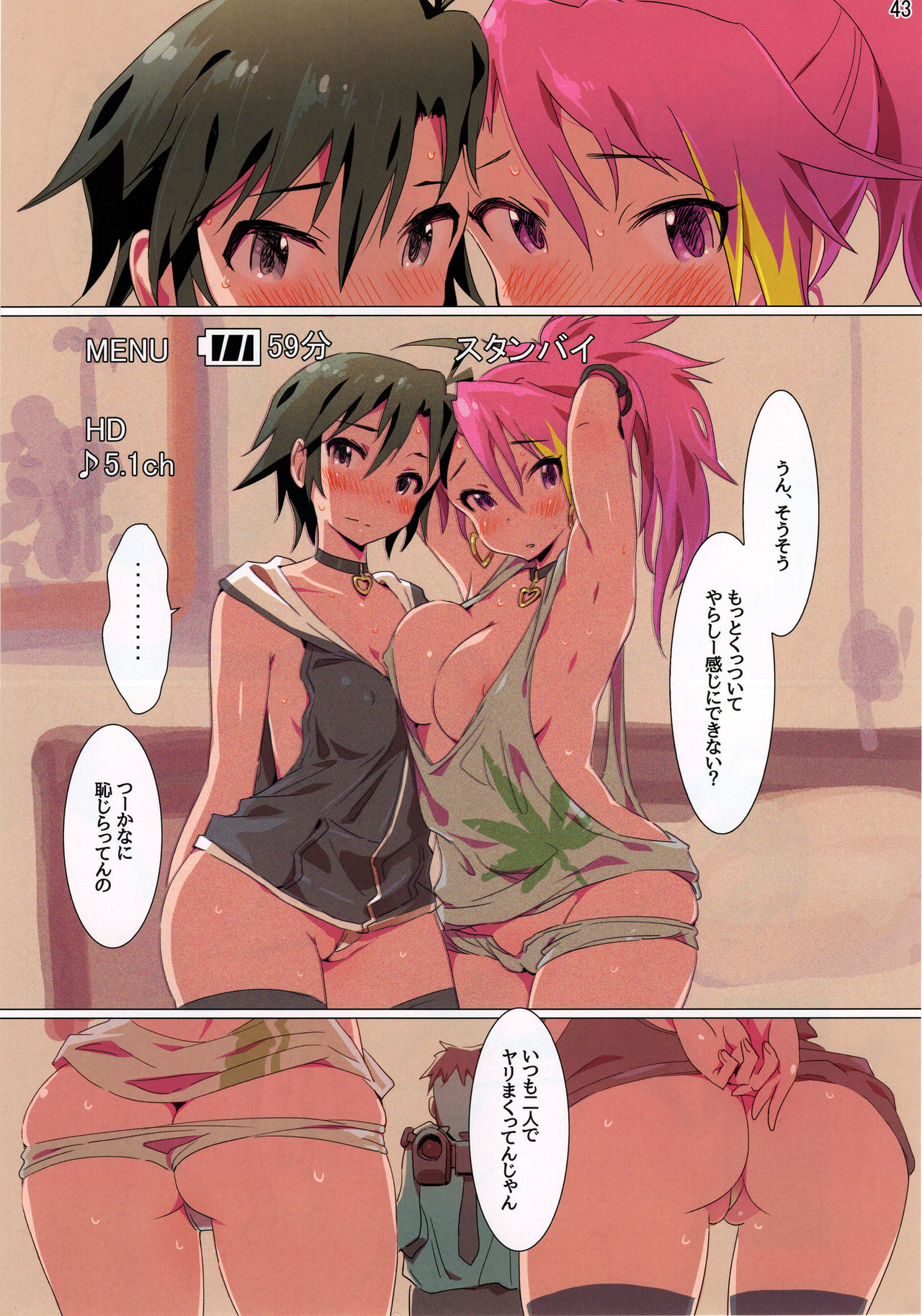 (MILLION FESTIV@L 5) [UPA24 (Various)] MILLION ERO FULL COLOR GOUDOUSI OFFSTAGE 2α (THE IDOLM@STER MILLION LIVE!) page 44 full