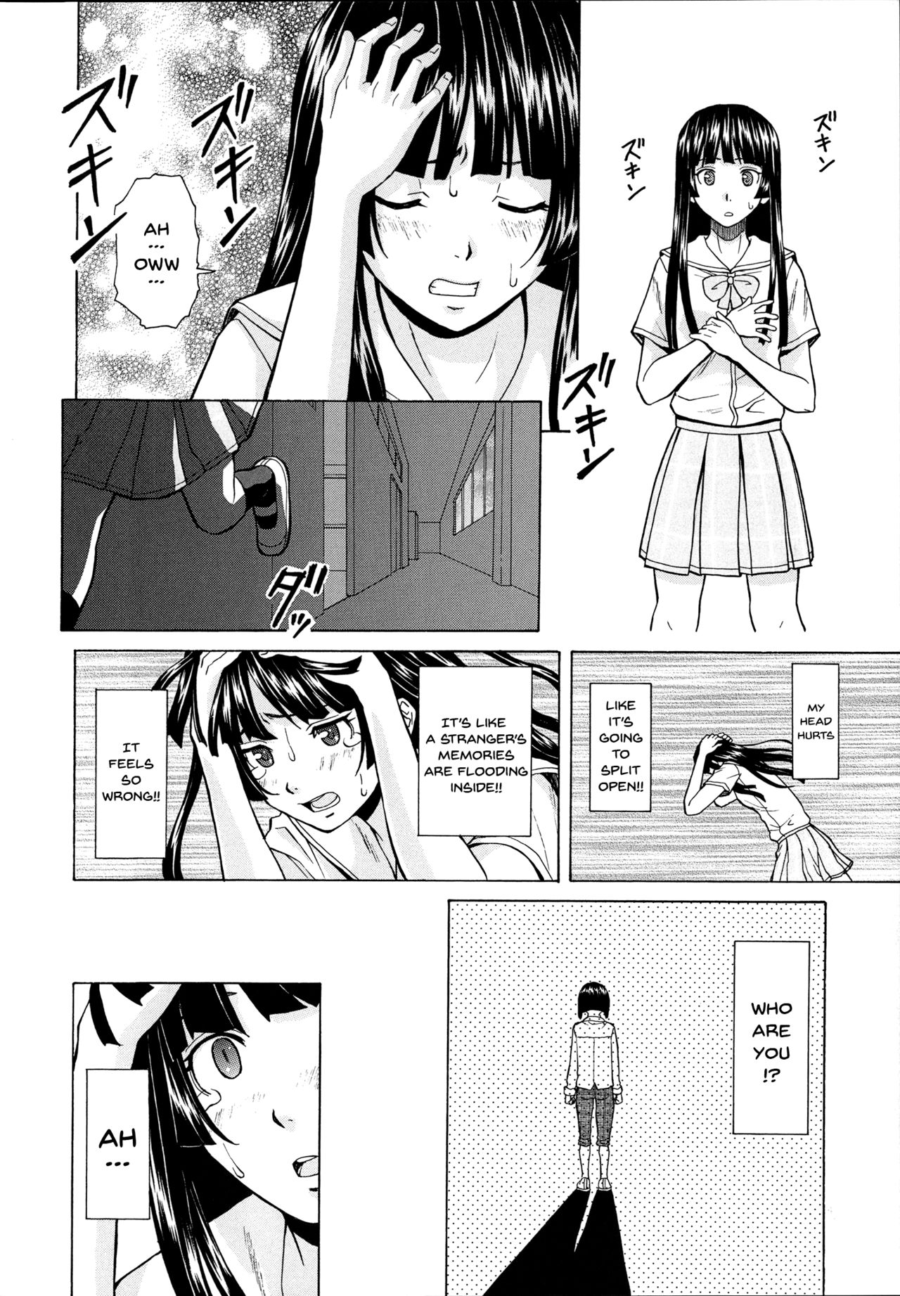 [Fuuga] Ani to Imouto no Jijou. Ch. 1-5 [English] [Doujins.com] page 226 full