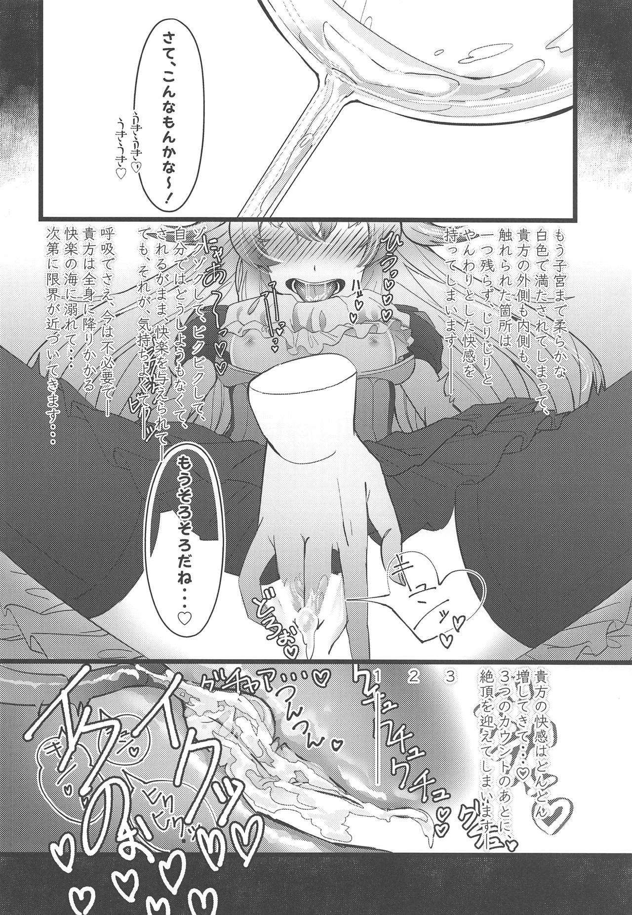 (SC2019 Summer) [m.a_glace (Various)] Dance in a little shadow (Wonderland Wars) page 19 full