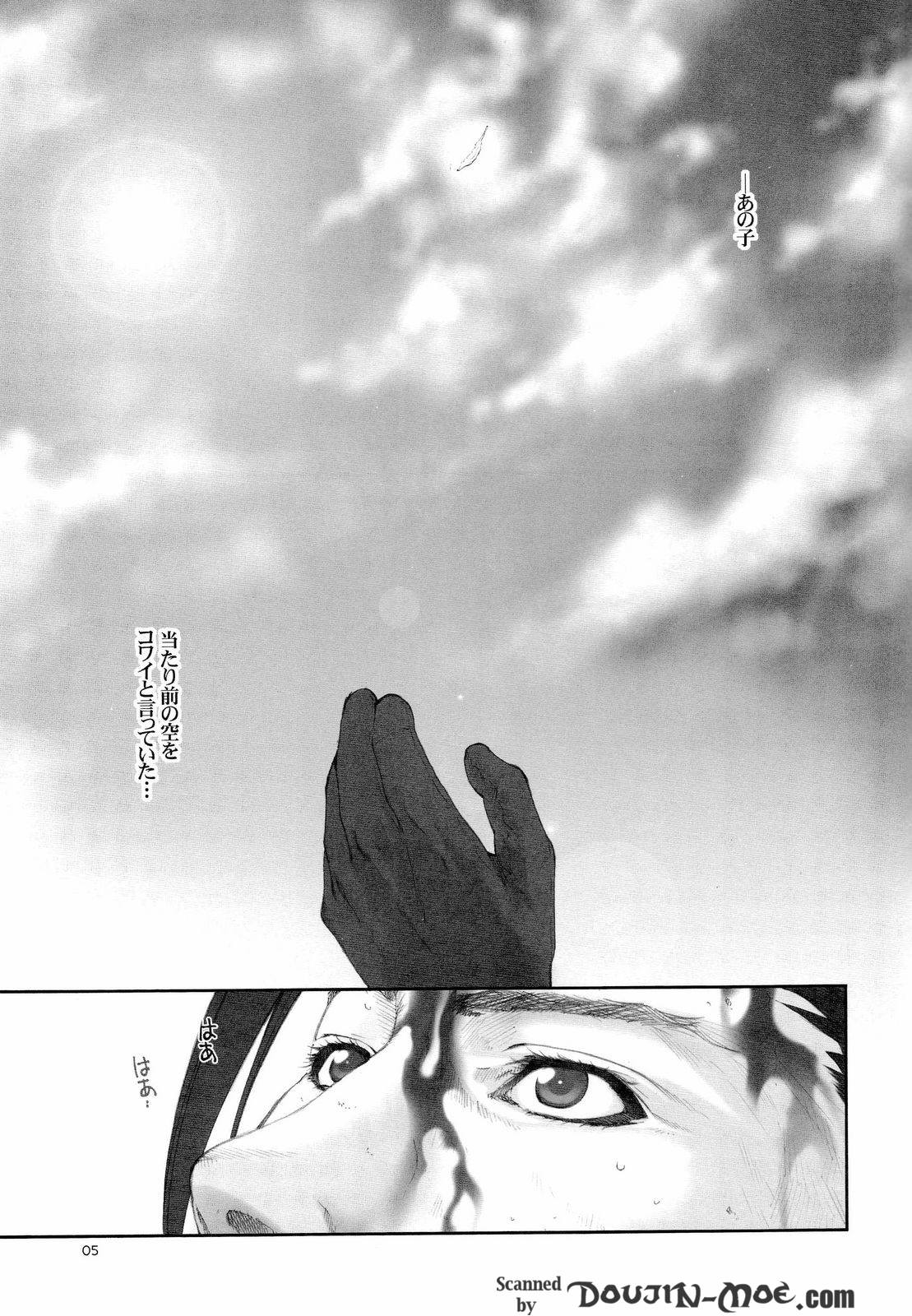 (C73) [Oh!saka Spirits (Ugeppa)] FFCC Crisis Core (Final Fantasy VII) page 4 full