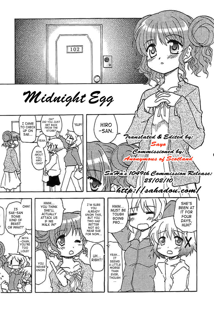 (SC35) [Tougall Kai (Kairakuen Umeka)] Yamabukiiro no Mebae Drive - Sunlight Yellow Sprout-Drive (Hidamari Sketch) [English] [SaHa] page 6 full