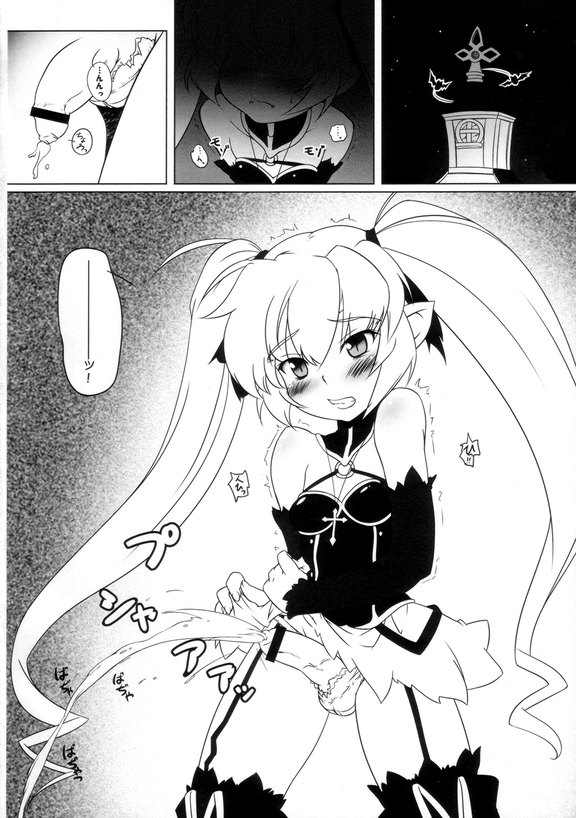 [Umaya (UMA)] Makai Tsuuhan de 3,980yen-Kurai (Renkin 3-kyuu Magical? Pokahn) page 3 full