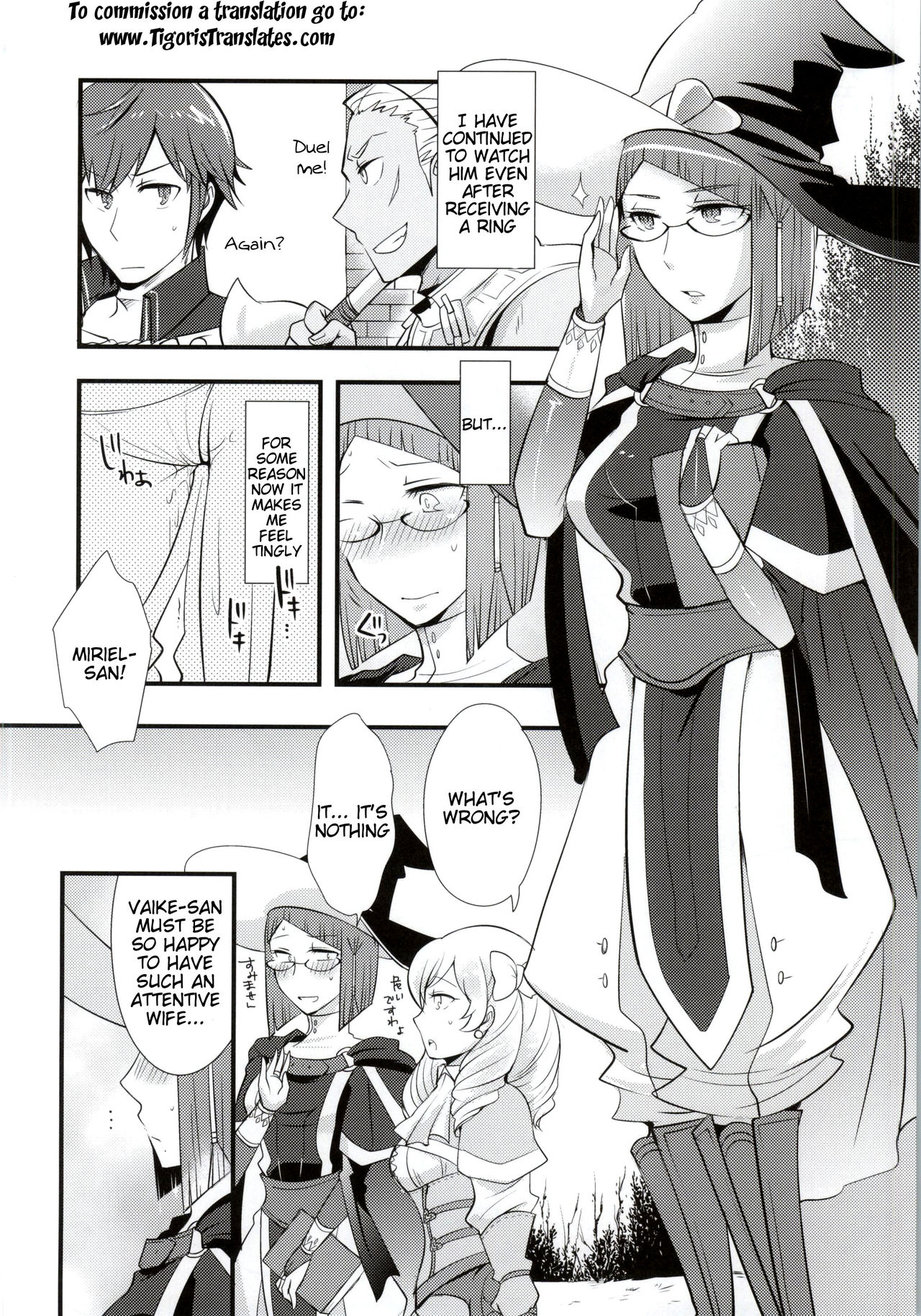 (C86) [Plott (Ryuuna)] Atsui Kokoro ni Shuuchuu (Fire Emblem Awakening) [English] [Tigoris Translates] page 2 full