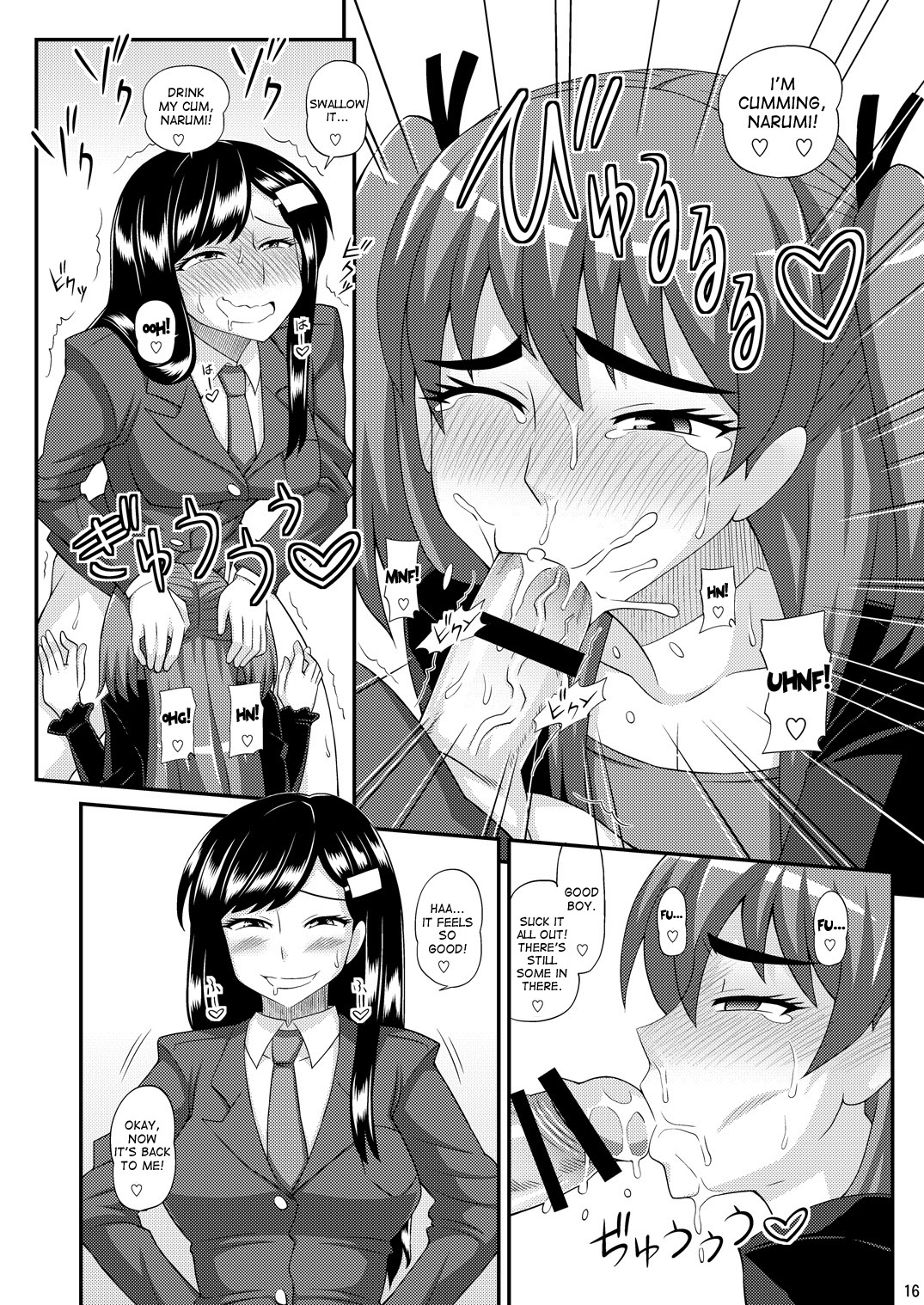 [Futanarun (Kurenai Yuuji)] Futanari Musume ni Okasarechau! [English] [Desudesu] [Digital] page 16 full