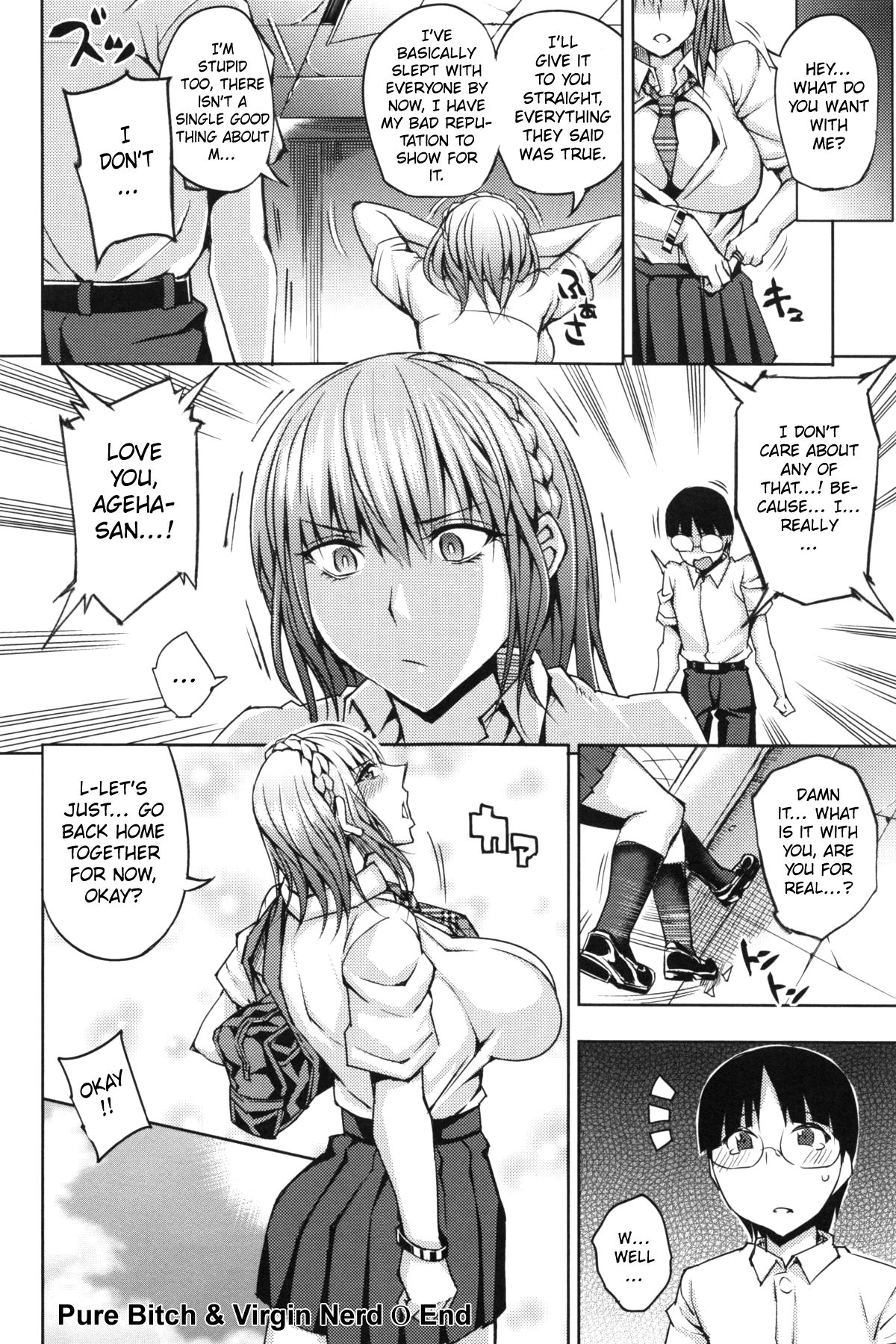 [Uruujima Call] Junjo Bitchi to Dotei Megane | Pure Bitch & Virgin Nerd (Mesuochi) [English] {Hennojin} page 21 full