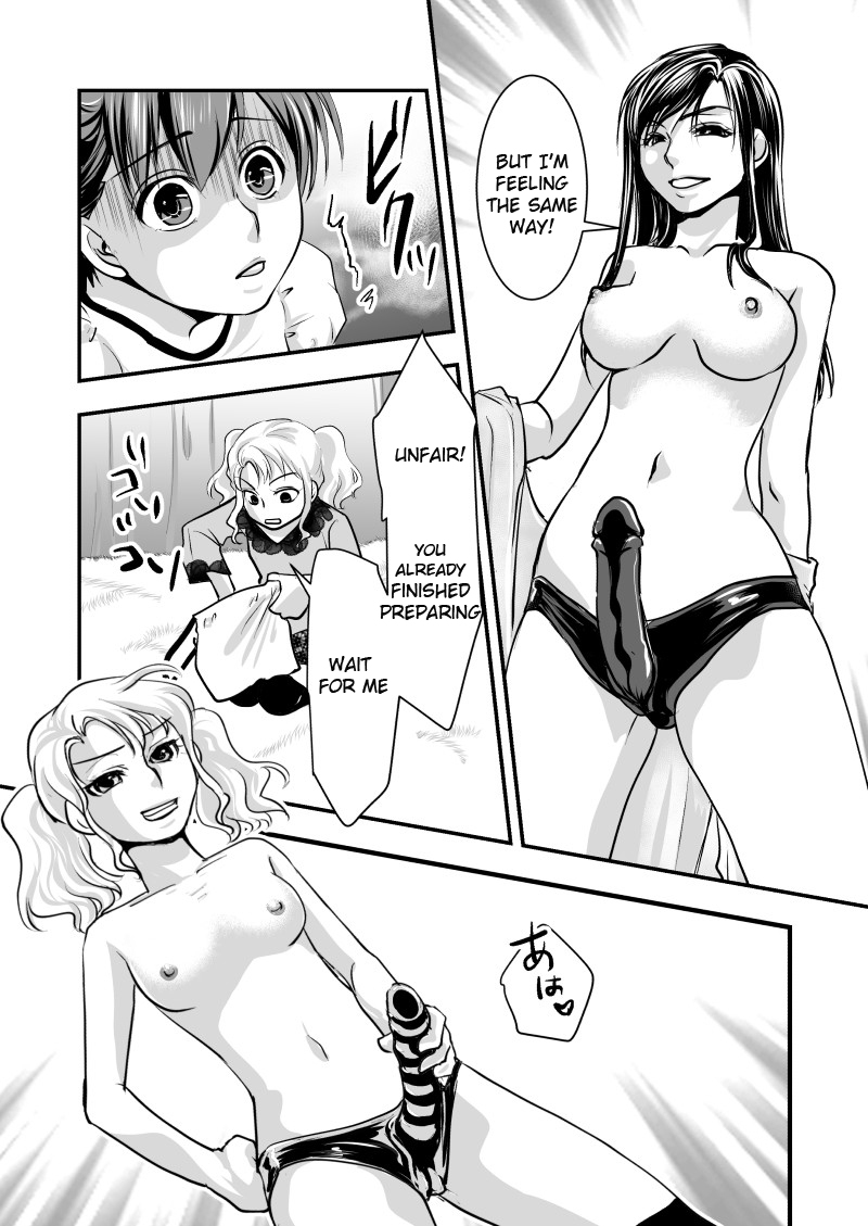 [Chijoku An] Fake Daughter [English][QuarantineScans] page 17 full
