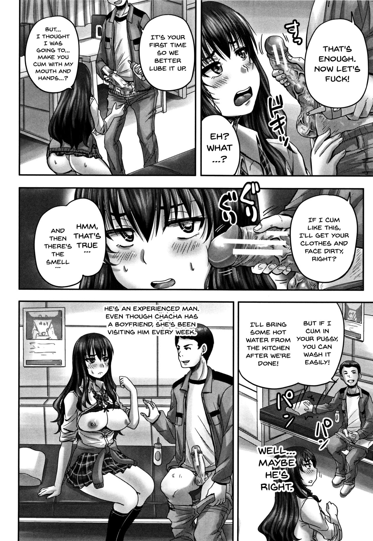 [Akigami Satoru] HARAMASEX!! [English] [Doujins.com] page 13 full