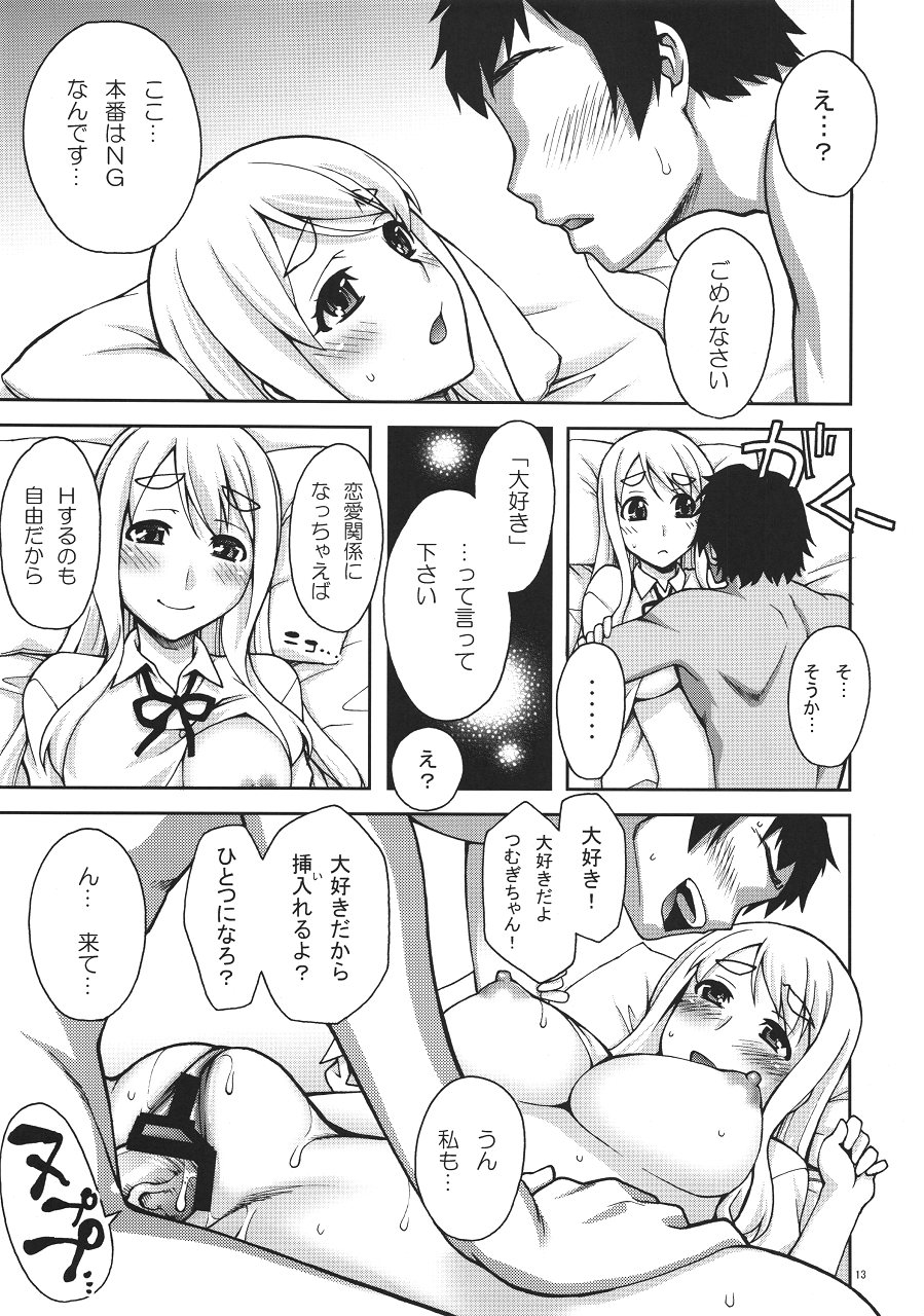 (COMIC1☆4) [KABAYAKIYA (Unagimaru)] Mugi-chan no Himitsu no Arbeit (K-ON!) page 12 full