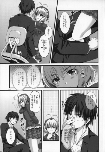 (SC37) [Alpha to Yukaina Nakamatachi (ALPHa)] Expert ni Narimashita! - page 8