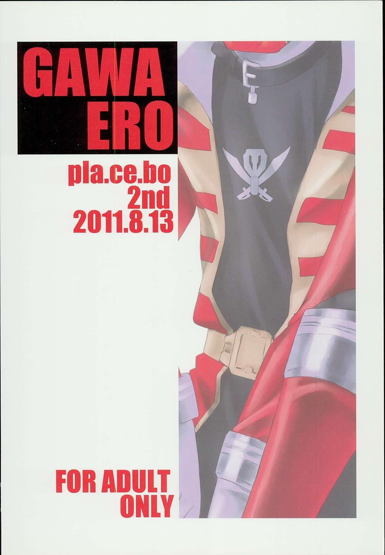 [Pla.ce.bo 2nd (SOR)] GAWAERO (Kaizoku Sentai Gokaiger) page 48 full