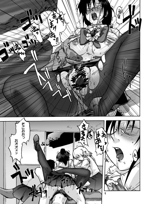 [Kyodai Kidou Yousai Kyoushuu (Kamio 96)] Iroiro Sousou 1DL [Digital] page 139 full