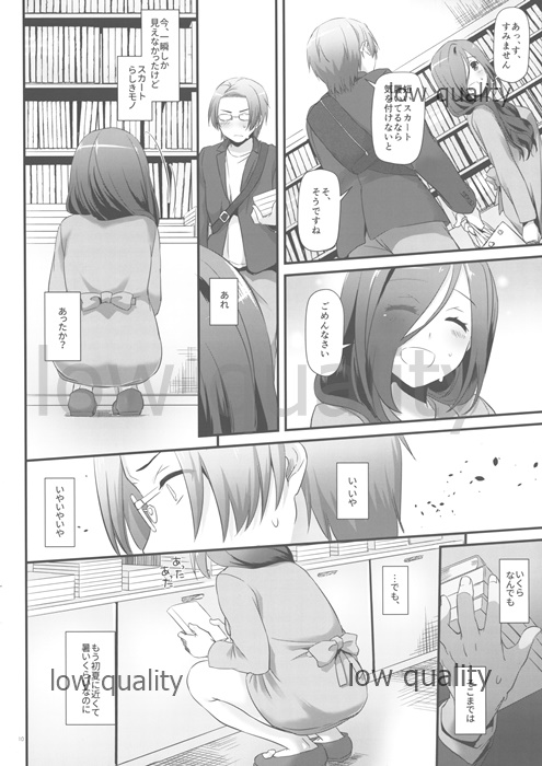 (COMITIA128) [Digital Lover (Nakajima Yuka)] Seifuku Rakuen 34 (Kari) preview version page 10 full