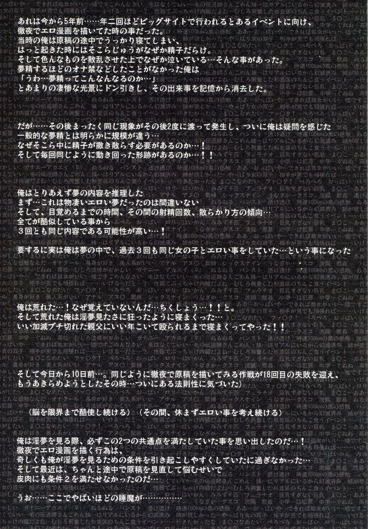 (C84) [UDON-YA (Kizuki Aruchu, ZAN)] Furohile Zero page 8 full