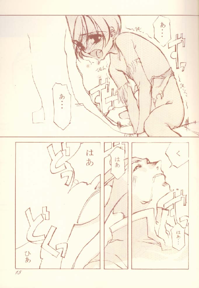 (C52) [INKPOT (Oyari Ashito)] Creatures sing a song of soul (Darkstalkers) page 10 full