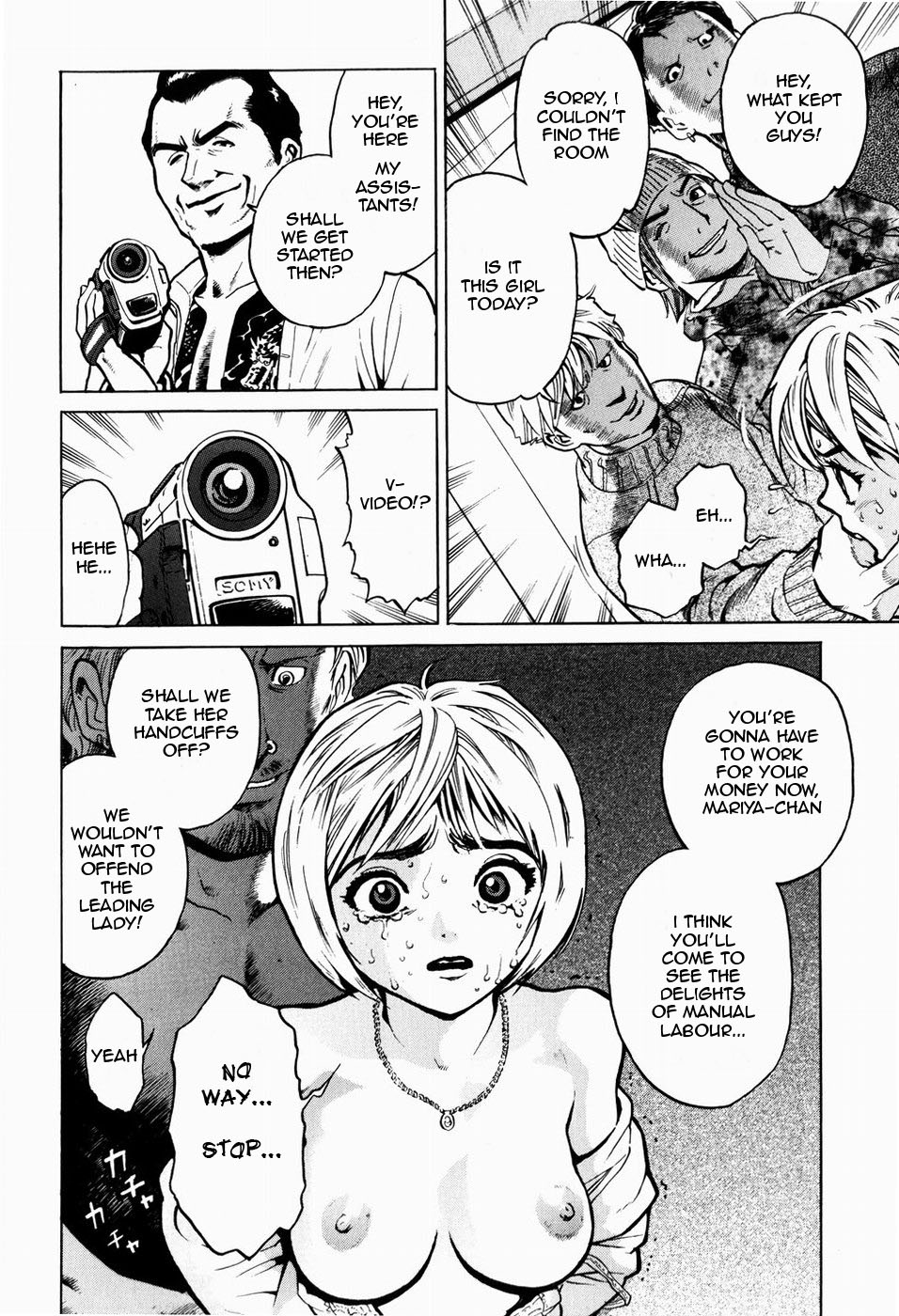 [Inoue Kiyoshirou] Daishou | Compensation (Black Market +Plus) [English] =LWB= page 10 full