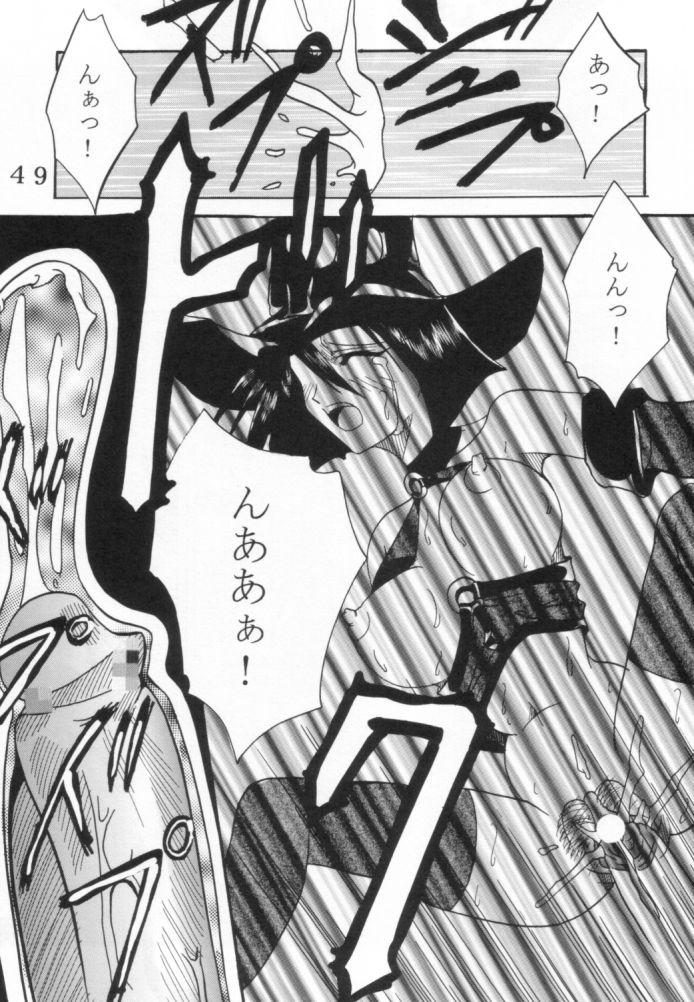 [St Rio (Kitty)] Guilty Gear XX Dandizm 2002 (Guilty Gear X) page 48 full