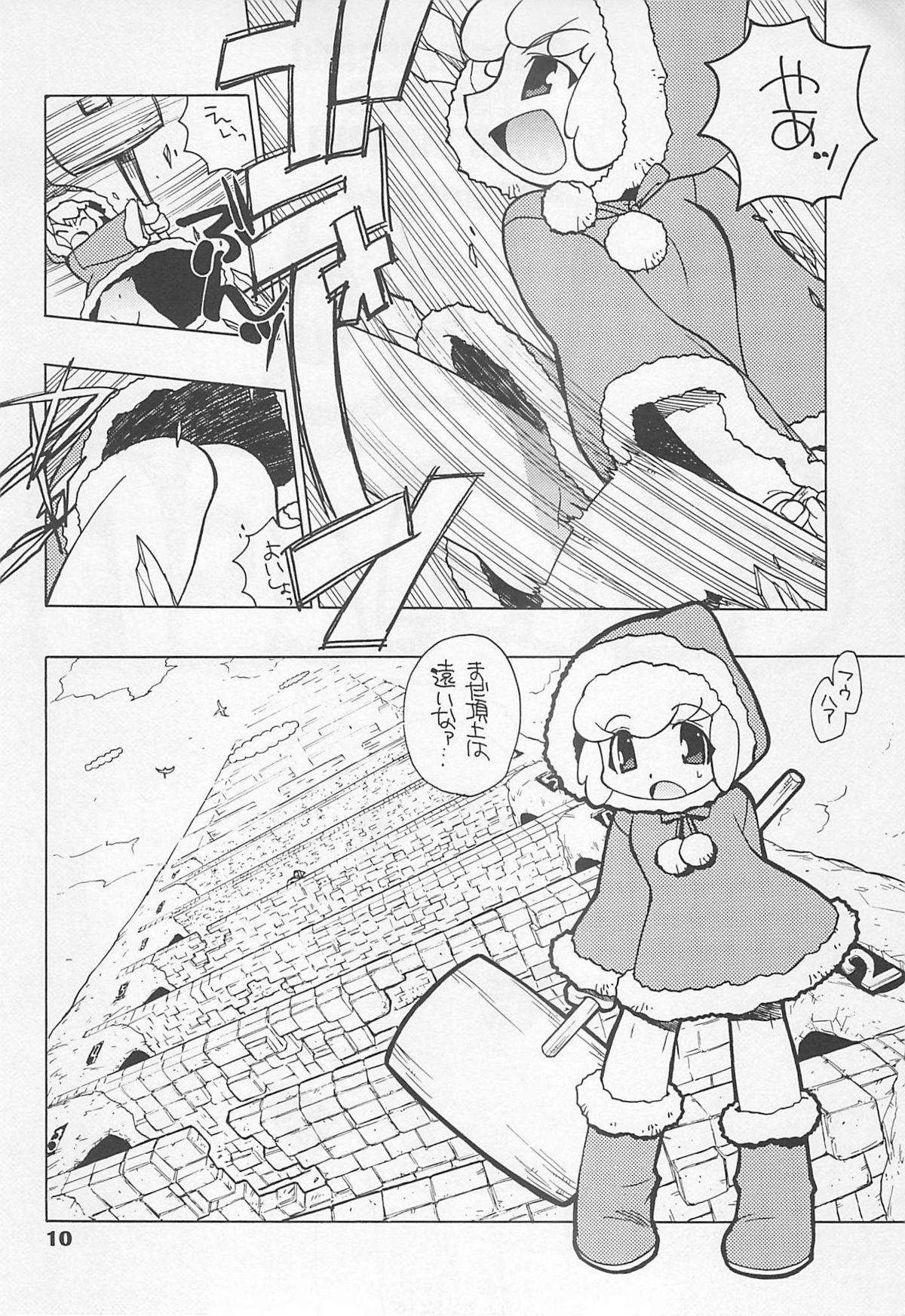 (C54) [Yoshizakiminesya (Yoshizaki Mine, Akatsuki Gomoku, Ogawa Masashi etc)] MIDNIGHT GAMES Salon 1 (Various) page 9 full