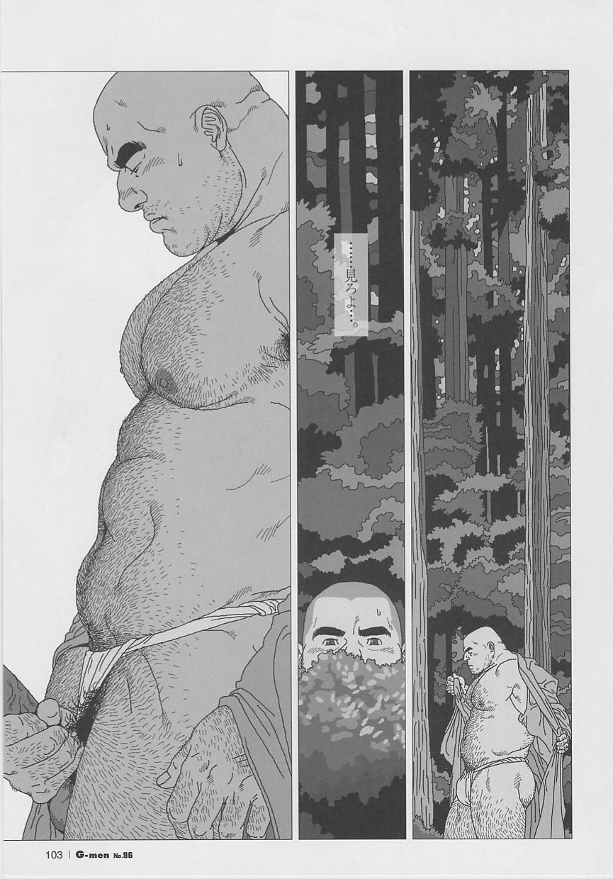[Jiraiya] Kaaatsu! (G-men No.096 2004-03) page 7 full