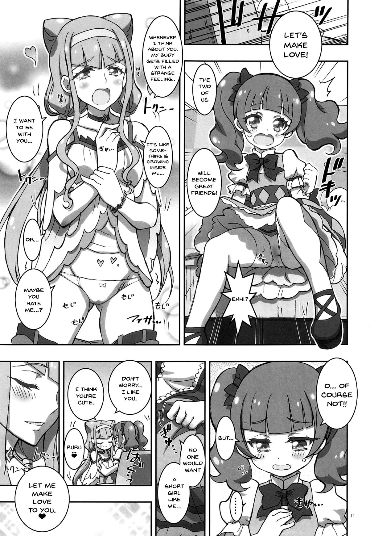 (C94) [Project Harakiri (Kaishaku)] LOVE LOVE HUG HUG ANDROID (Hugtto! PreCure) [English] {Doujins.com} page 10 full