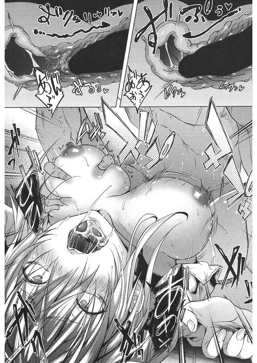 [Mizoguchi Gelatin] Milking Clinic [Chinese] [鬼畜王汉化组] [Digital] page 63 full