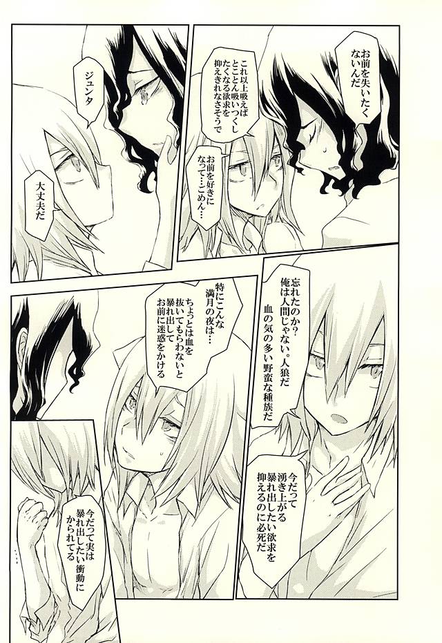 (Sakamichi Climb! 8) [MUGIMUGI (Tomori Malulu)] Shunshouikkoku (Yowamushi Pedal) page 11 full