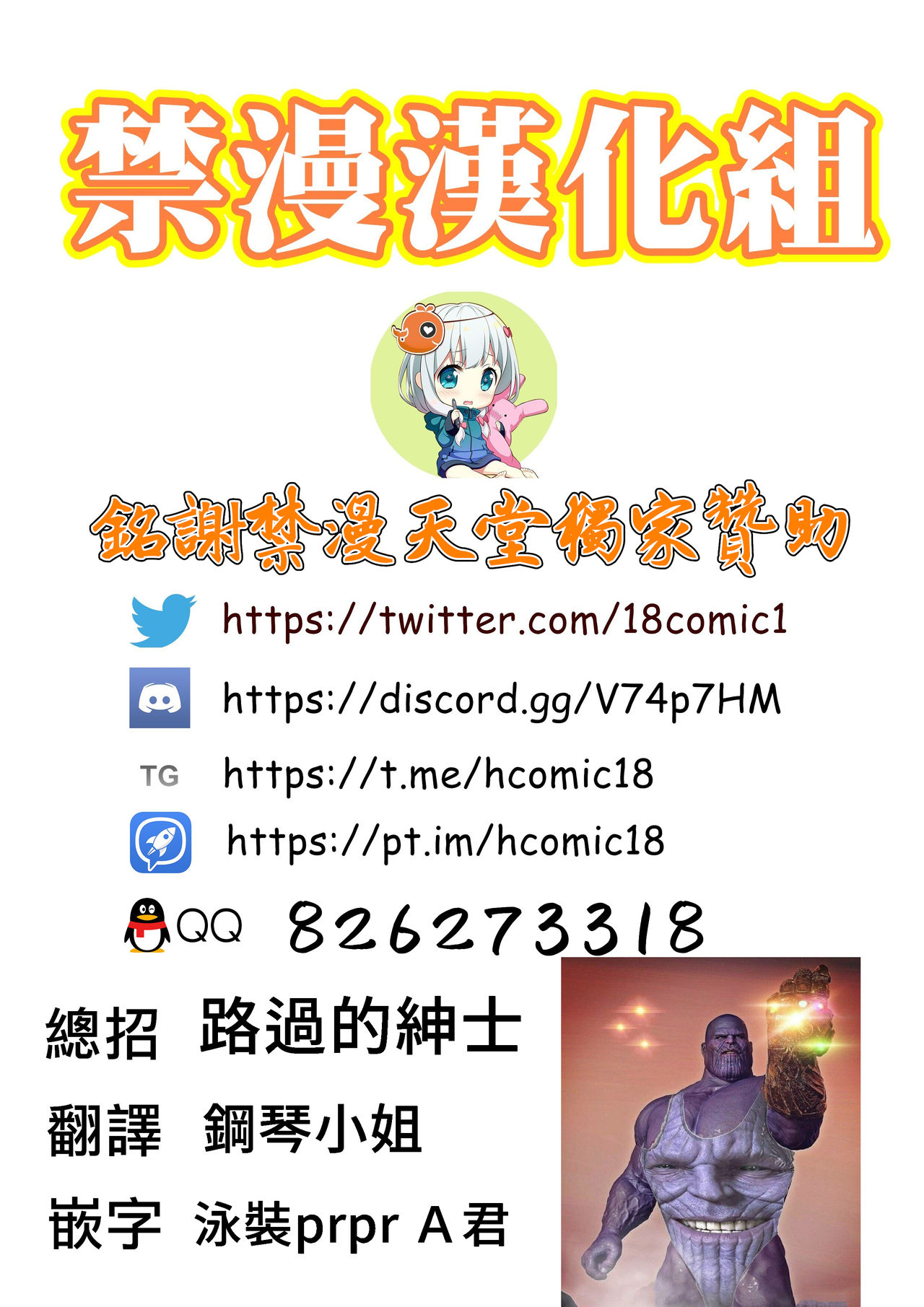 (C96) [nul_Neverland (Navier Haruka 2T)] Nuruneba Swimmer!! - the Sweaty Sticky Swimmer!! | 濕潤黏滑☆泳者～!! 甜蜜黏稠的夏日回憶!! [Chinese] [禁漫漢化組] page 27 full