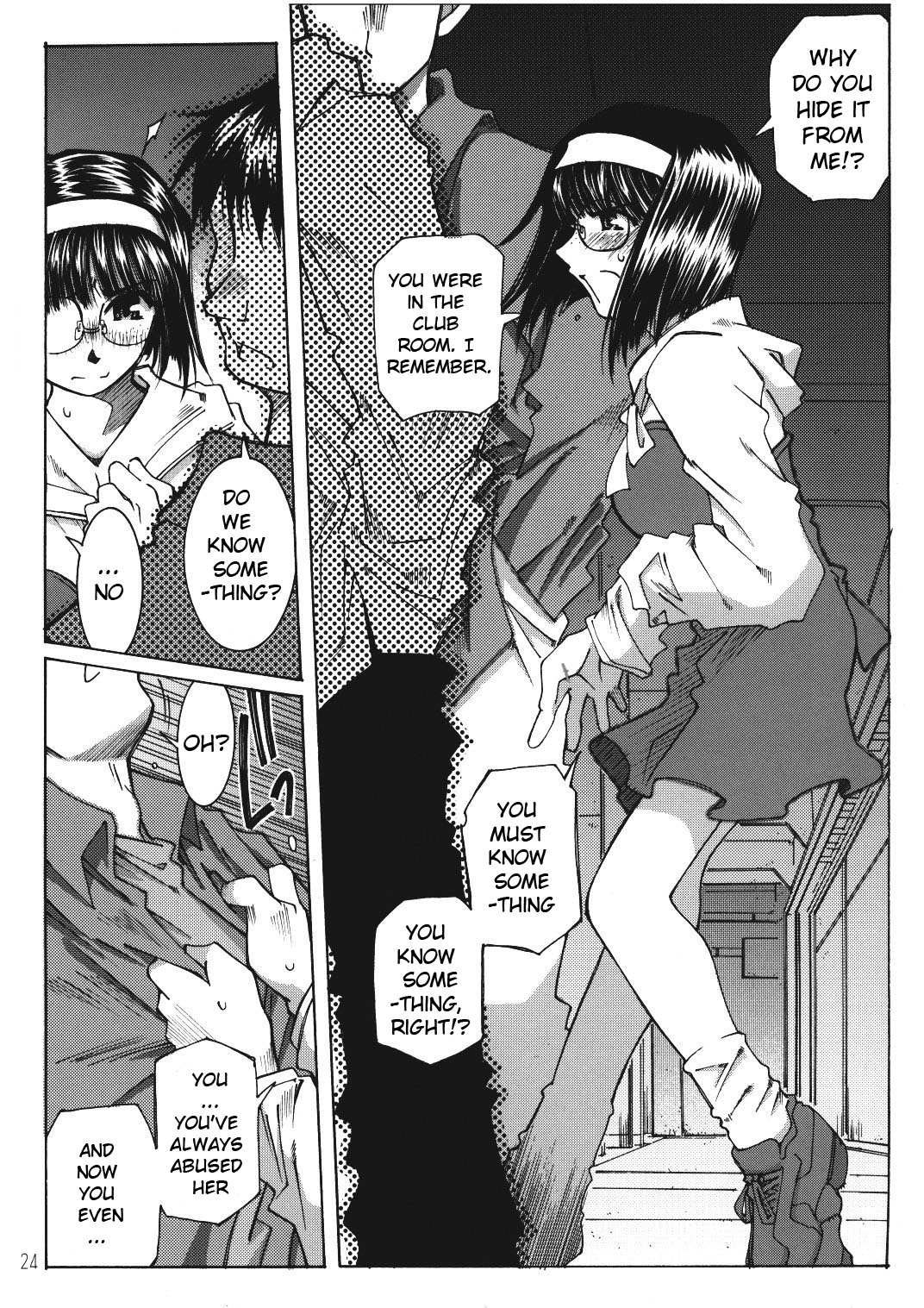[RPG COMPANY2 (Toumi Haruka)] SILENT BELL infection (Ah! My Goddess) [English] [EHCOVE] page 23 full