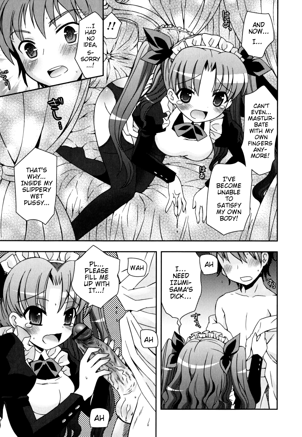 [Ayano Rena] Boku no Imouto ga Konnani Eroi Hazu ga Nai - My Younger Sister Cannot Be Such Lewdness. [English] [Mistvern] page 14 full