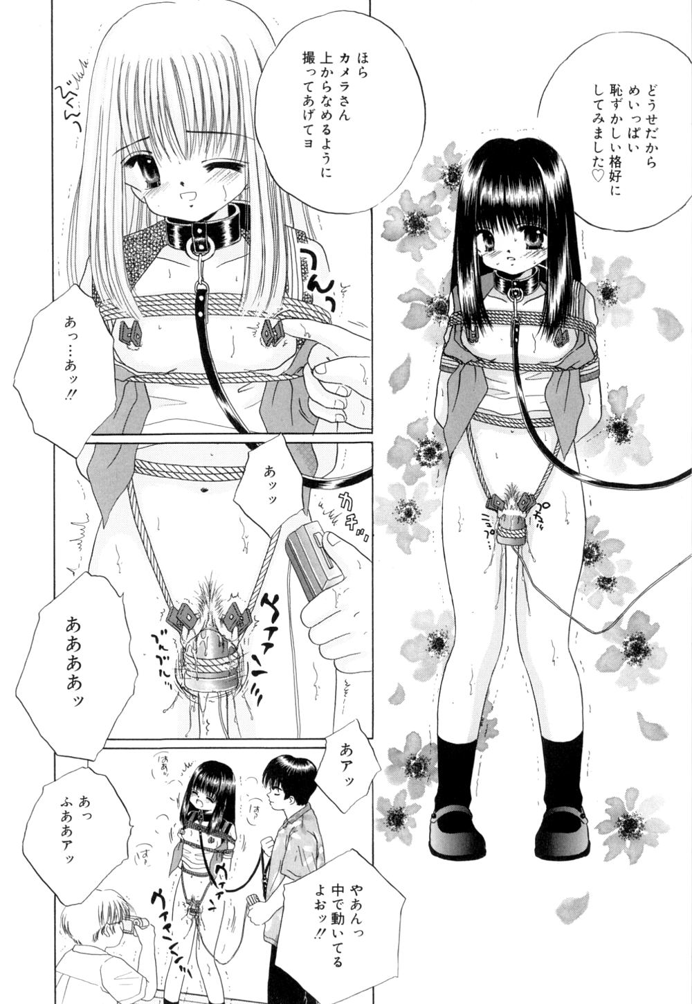 [Norimatsu Nanami] Tropical na Momoiro Holiday page 18 full