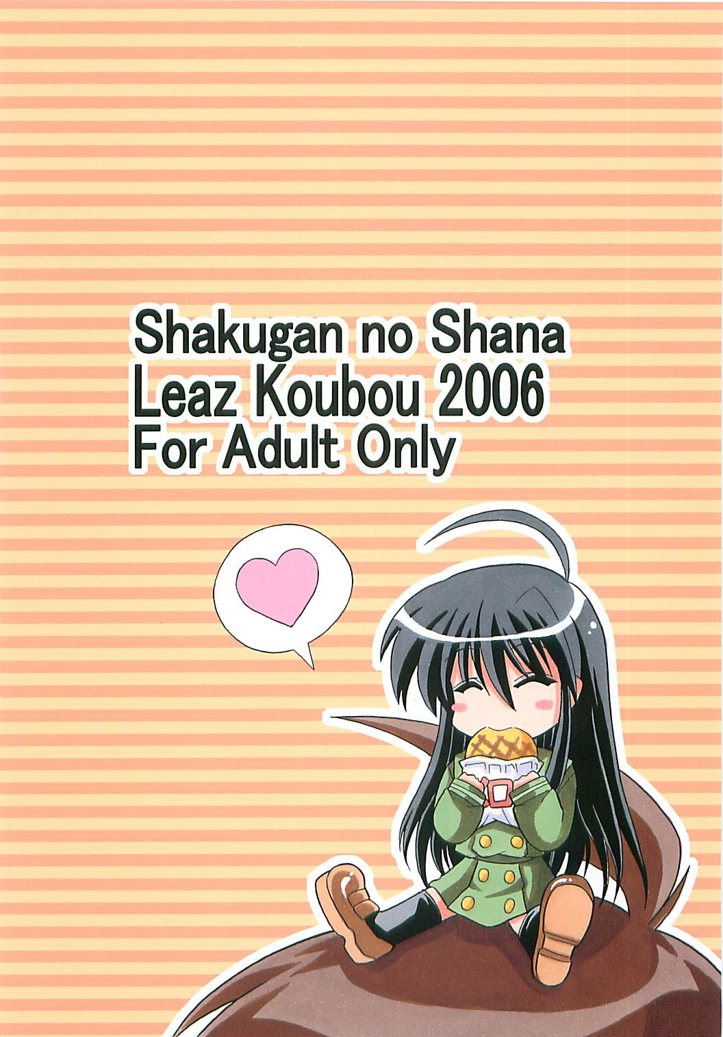 (SC31) [Leaz Koubou (Oujano Kaze)] -ZAN- (Shakugan no Shana) page 20 full