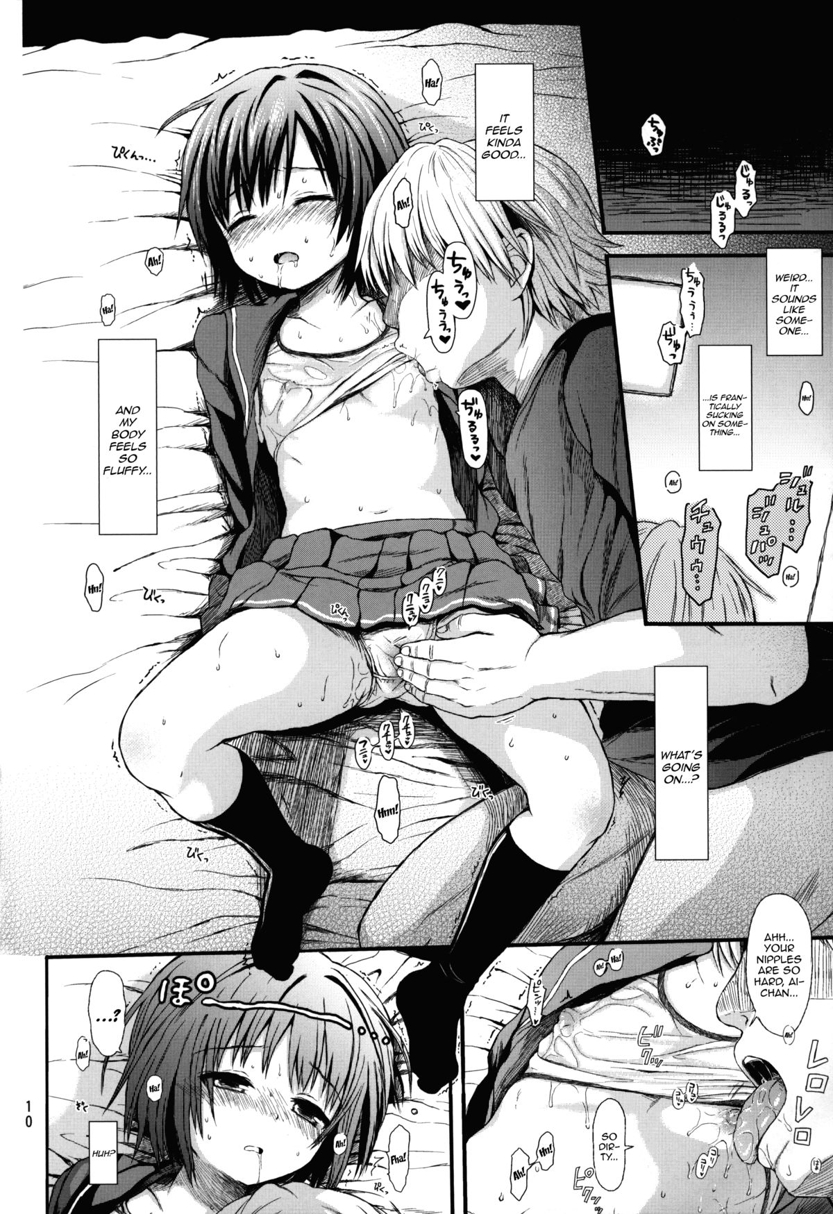 (C83) [micro page (Kuromotokun)] Nanasaki After (Amagami) [English] [QBtranslations] page 9 full