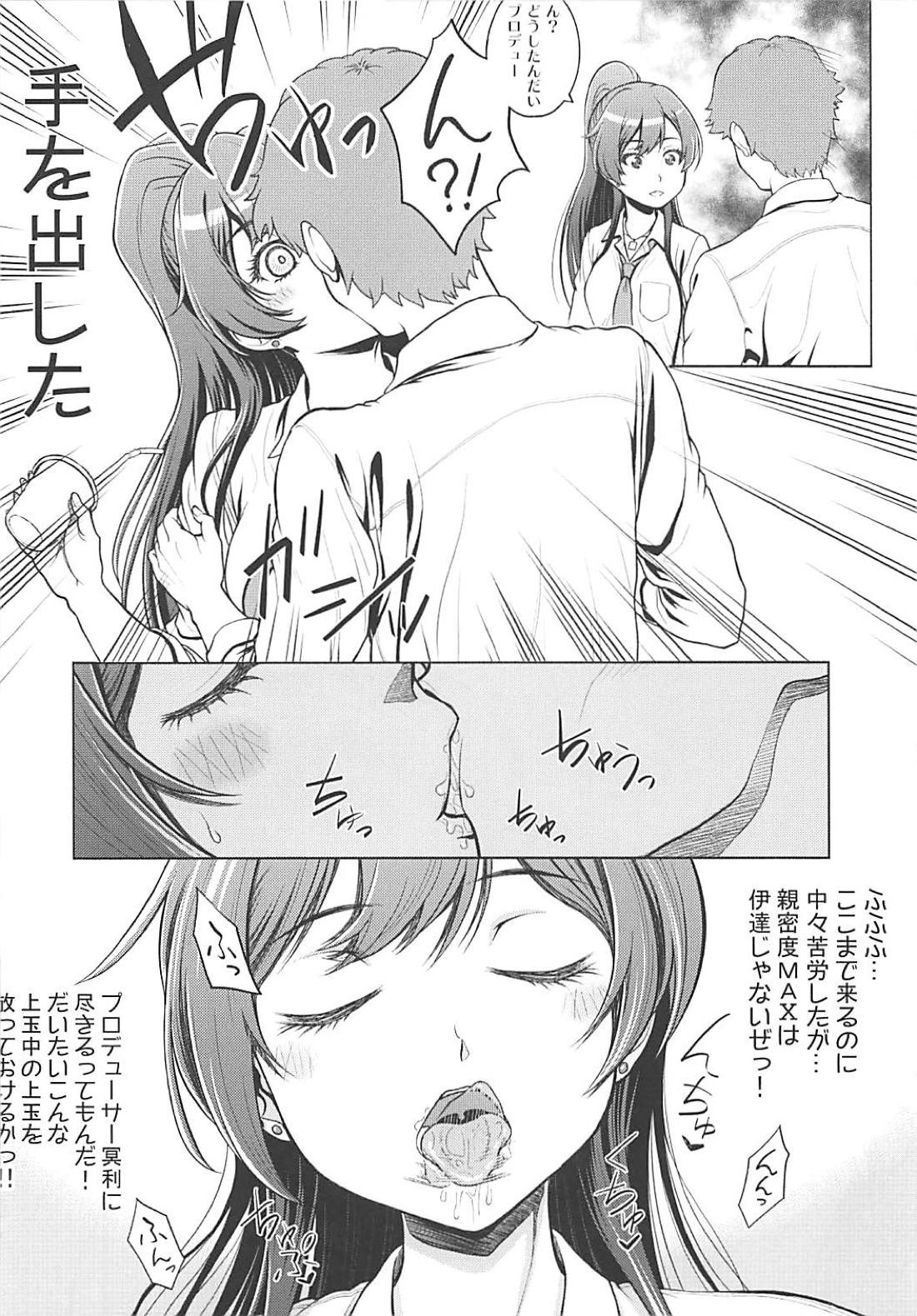 (C94) [Shimapanicecandy (Kijinaka Mahiro)] Tantou Idol ni Te o Dasu Hon (THE iDOLM@STER: Shiny Colors) page 4 full