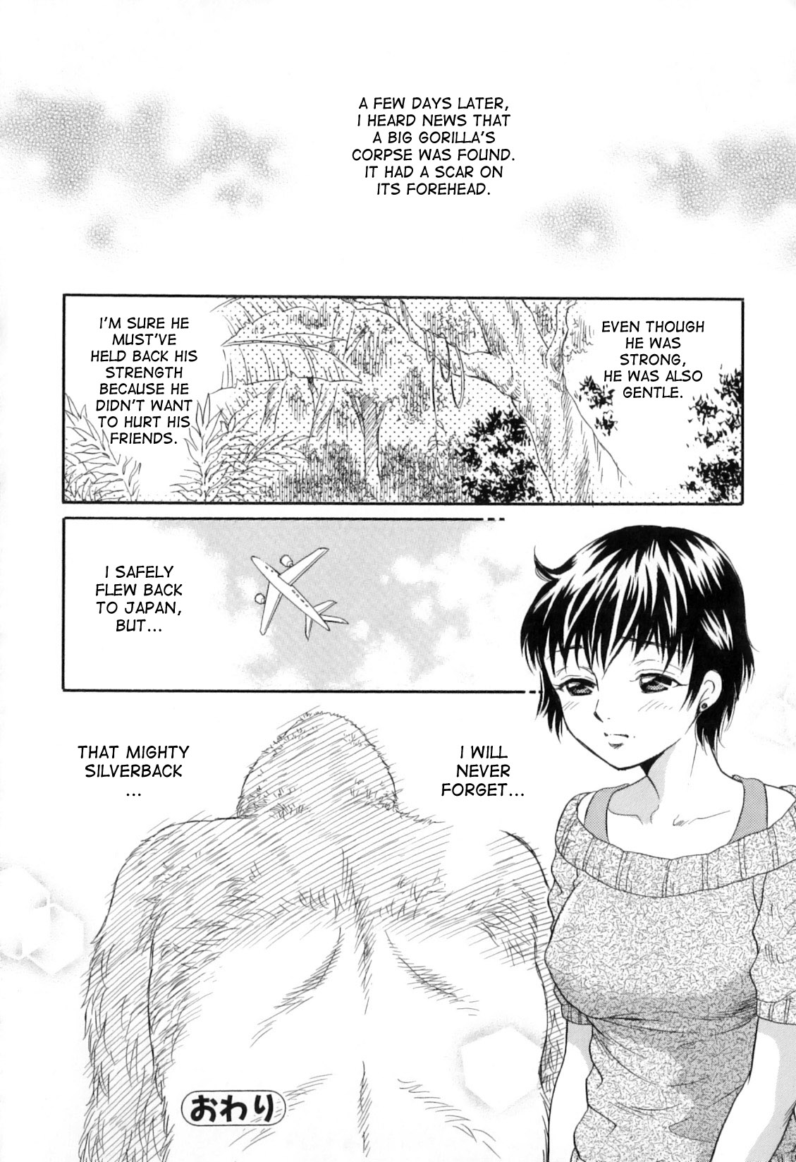 [Tsukimori Masato] Gin no Se ~Silverback~ (Kemono for ESSENTIAL 8) [English] [desudesu] page 30 full