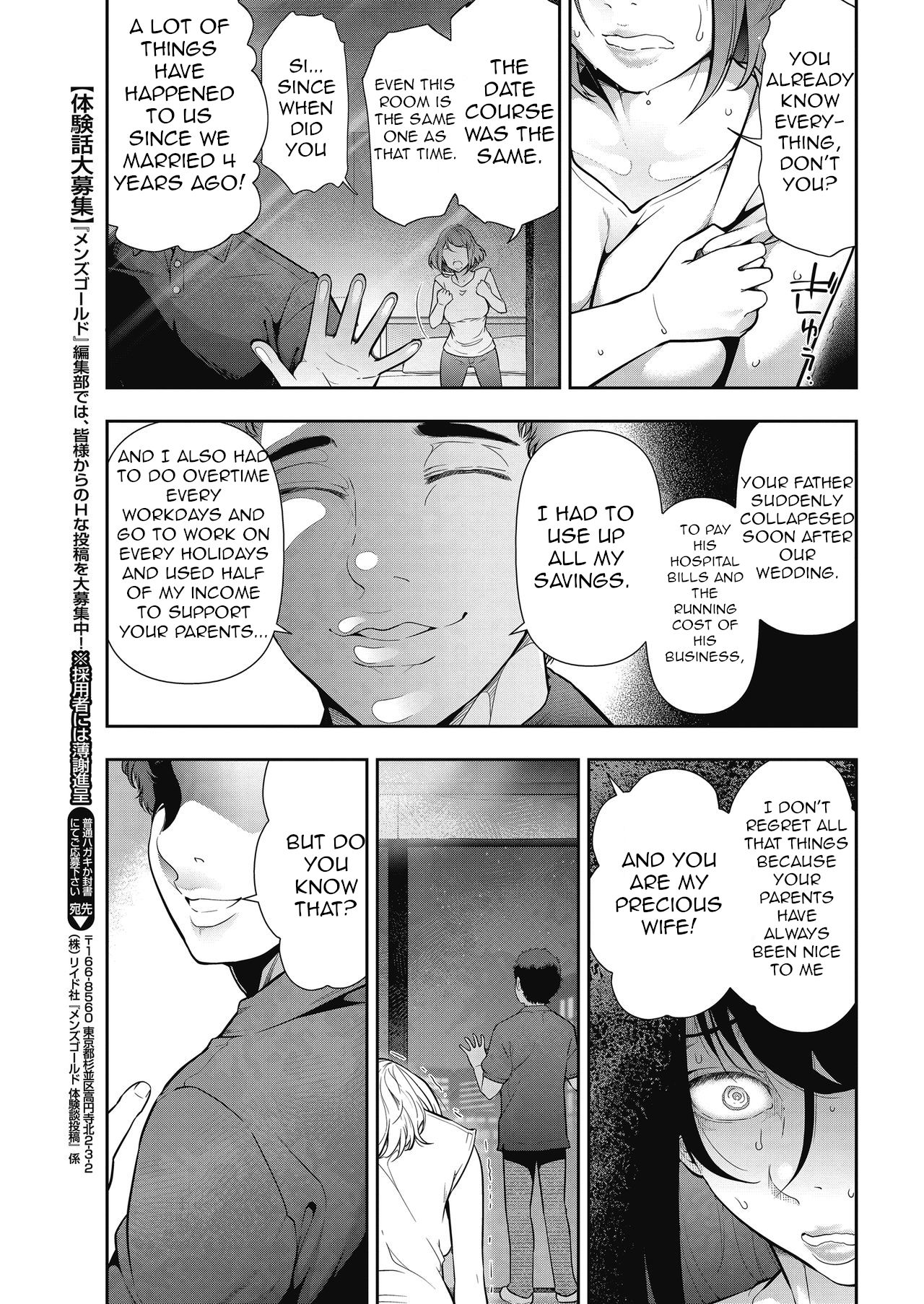 [Takeshi Ohmi] Otoko to Onna no Aru Aru Banashi | Probable Affairs Between Men and Women Ch. 3 (Men's Gold 2018-05) [English] [InsanePraetor] [Digital] page 7 full