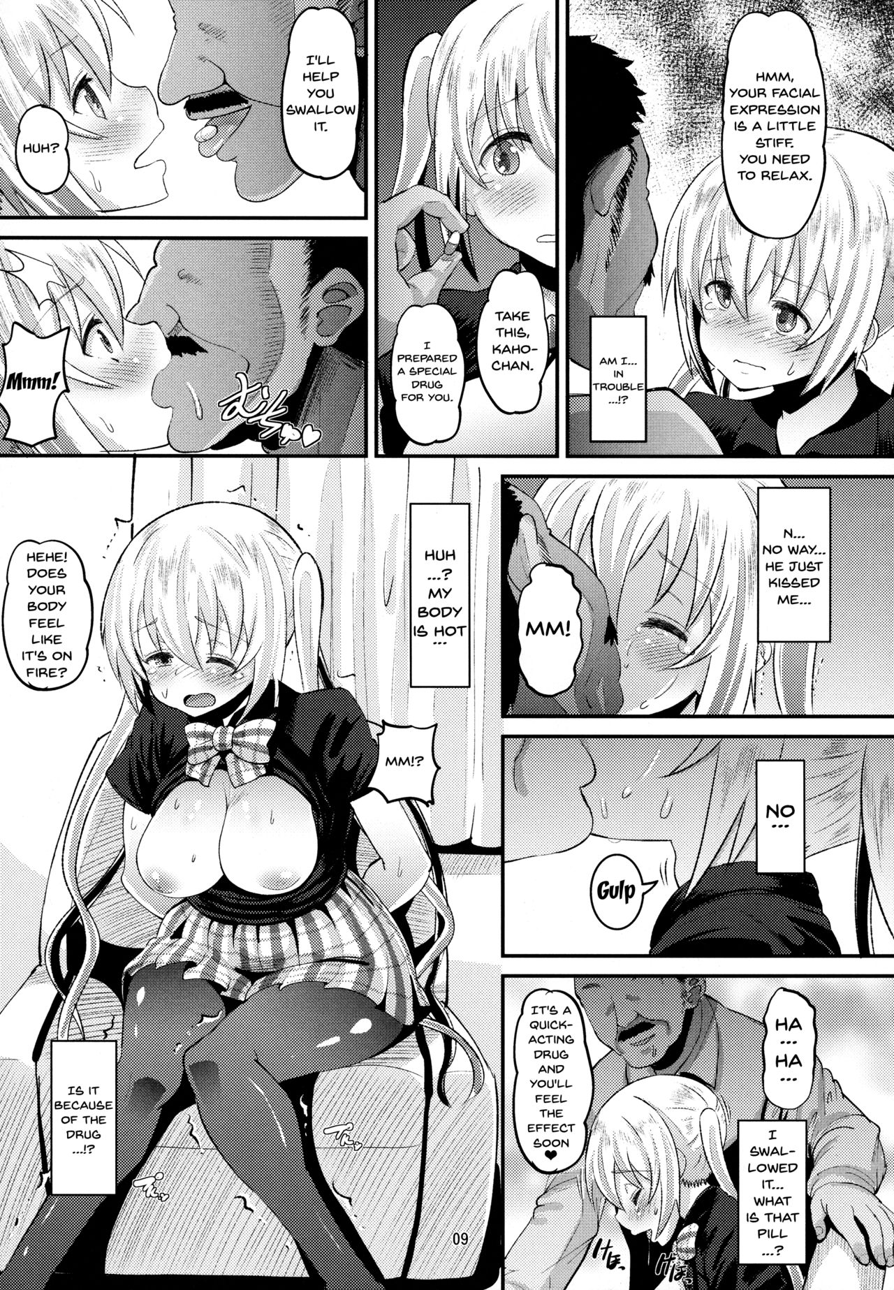 (C93) [AMP (Norakuro Nero)] Kahox (Blend S) [English] {Doujins.com} page 8 full