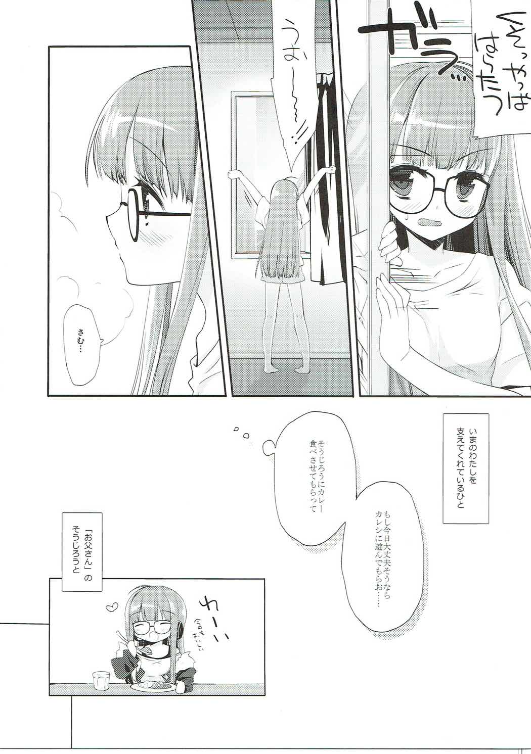 (C91) [D.N.A.Lab. (Miyasu Risa)] FUTABA REVIVE (Persona 5) page 6 full