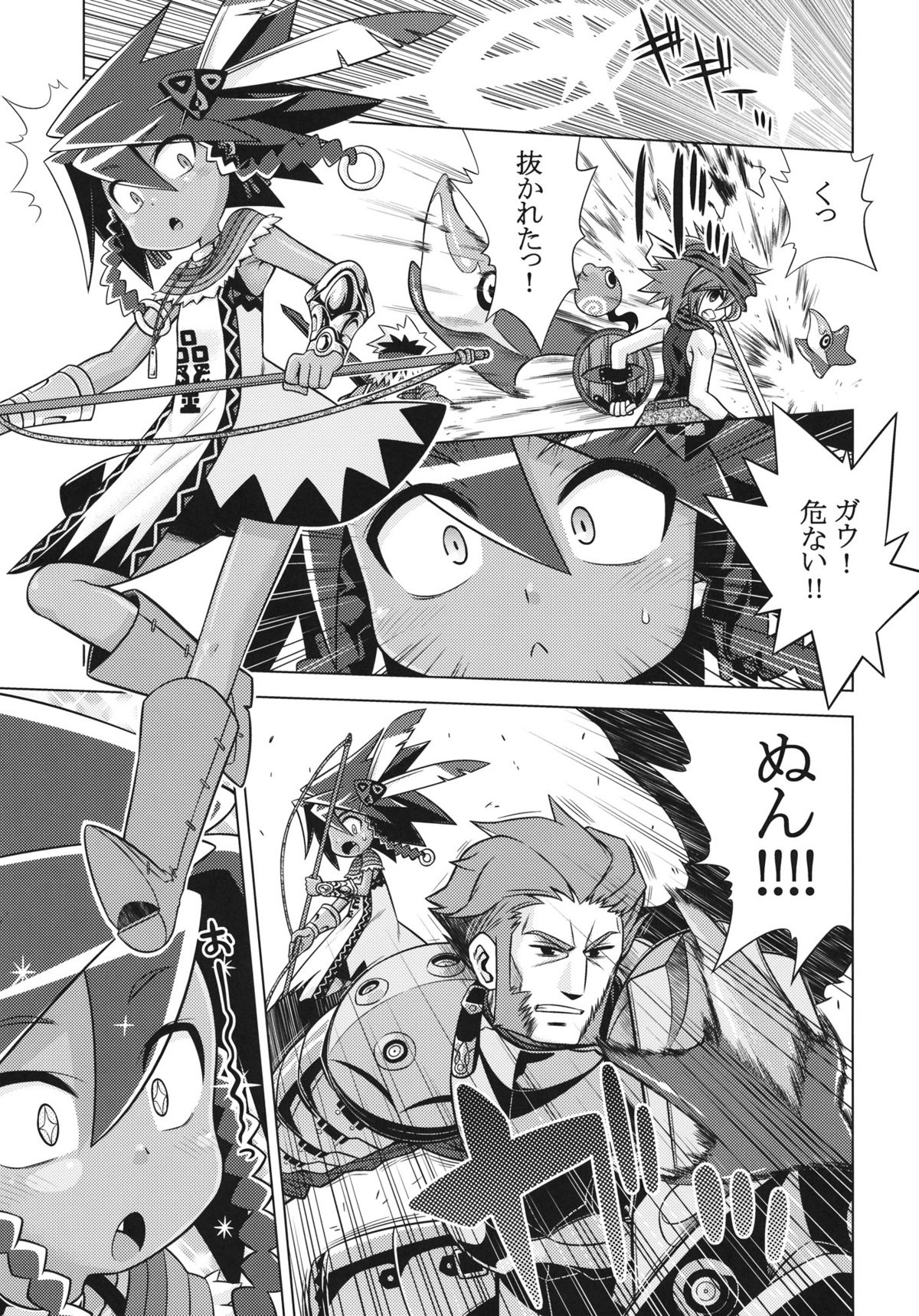 (C81) [Kazeuma (Minami Star)] Sekaiju no Anone 18 (Etrian Odyssey) page 2 full