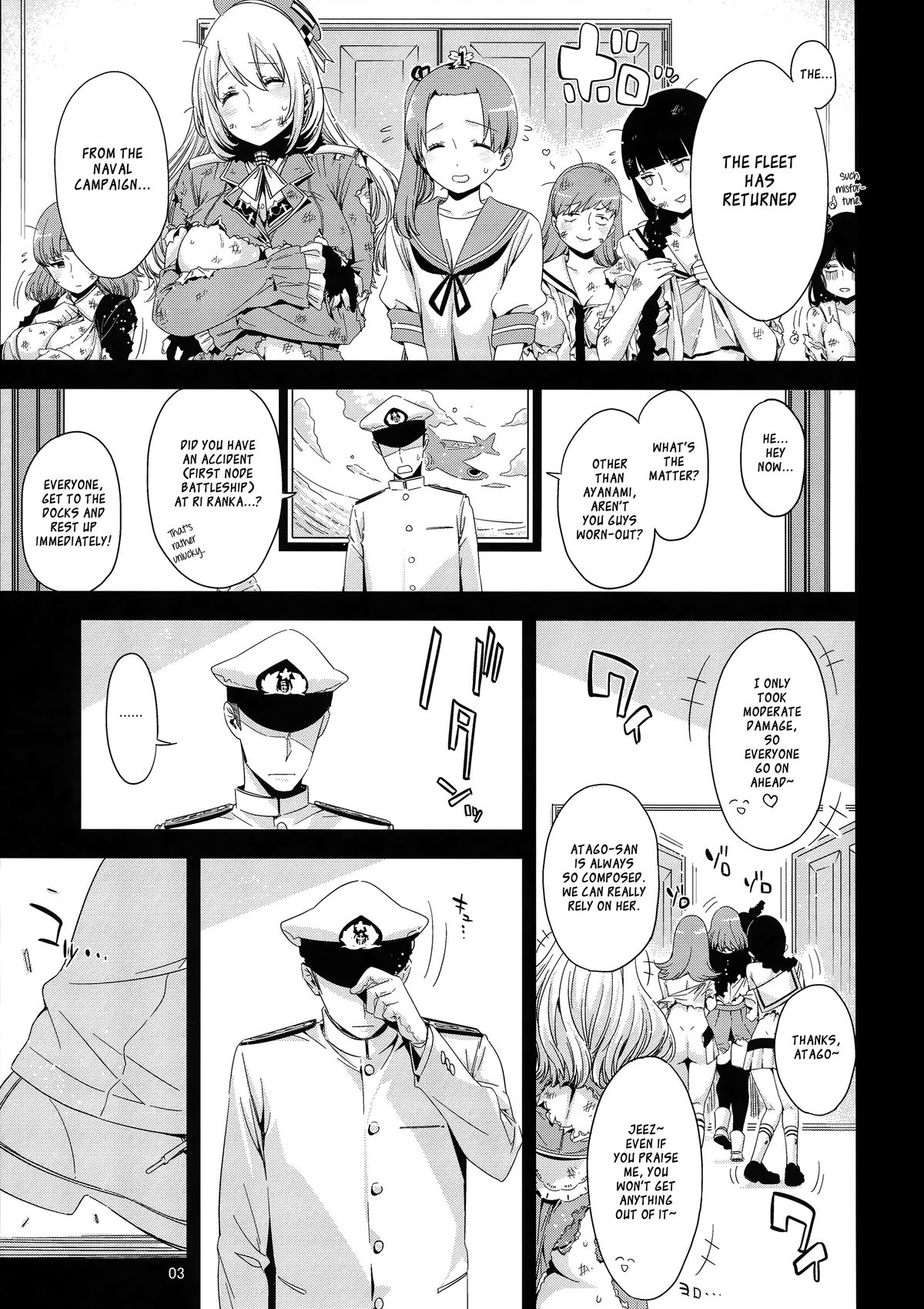 (C87) [EDGE (ED)] Atago no Eroi Hon. (Kantai Collection -KanColle-) [English] [XCX Scans] page 2 full