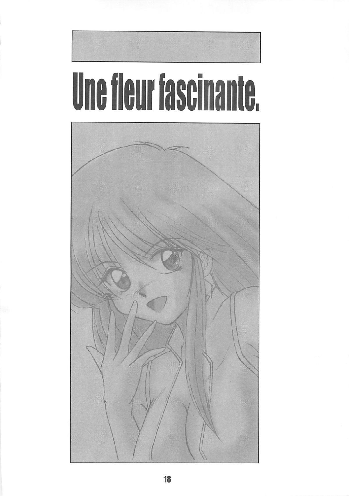 [Chimeishou] Une fleur fascinante. Revision. (Dirty Pair) page 18 full