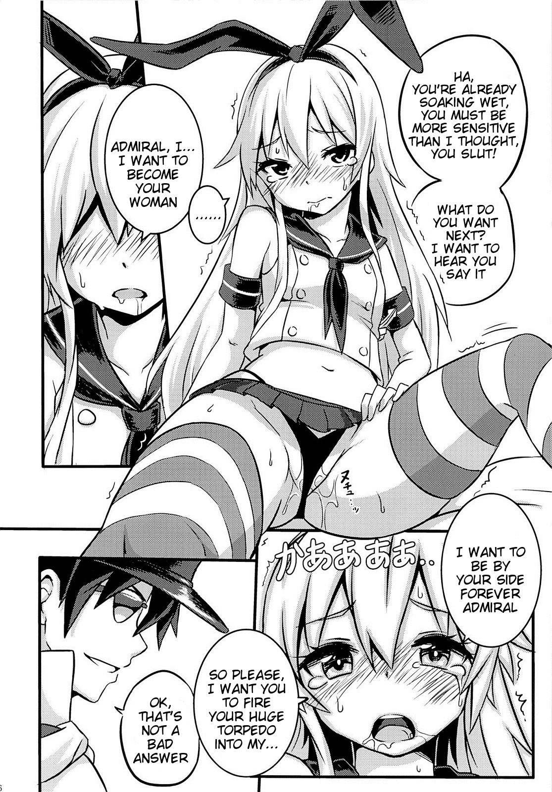 (FF23) [Seikan Nekoguruma (Zax)] SHIMAKAZE HEARTLOCK (Kantai Collection -KanColle-) [English] {doujin-moe.us} page 17 full