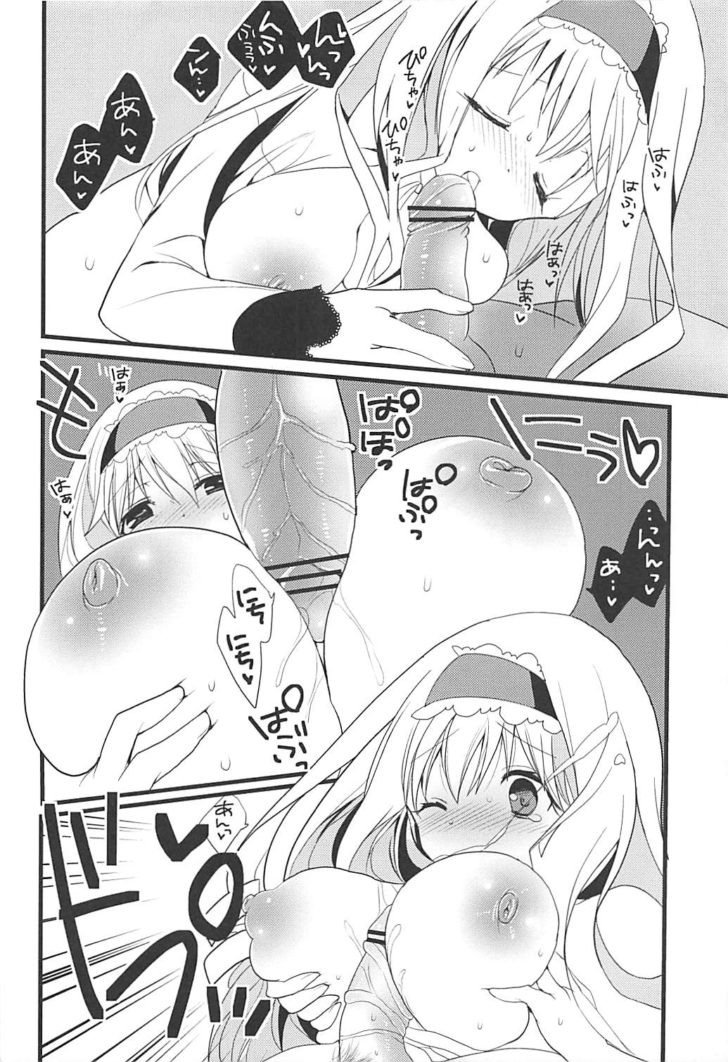 (C84) [Otona Shuppan (Hitsuji Takako)] IS Soushuuhen (IS <Infinite Stratos>) page 65 full