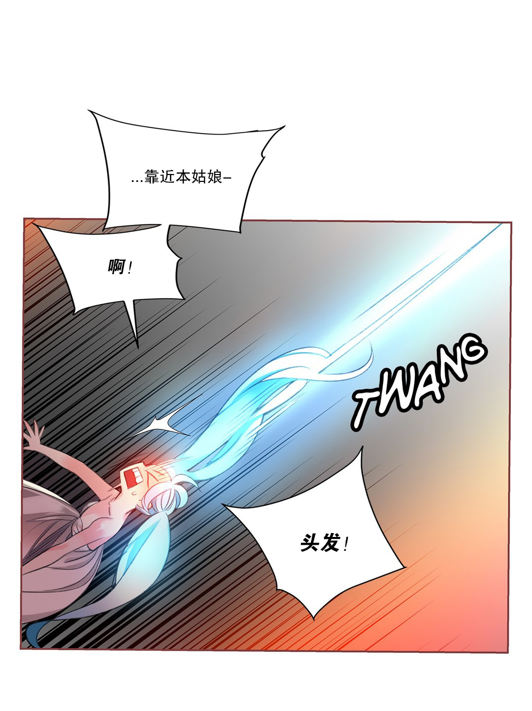 [Juder] Lilith`s Cord (第二季) Ch.61-64 [Chinese] [aaatwist个人汉化] [Ongoing] page 10 full