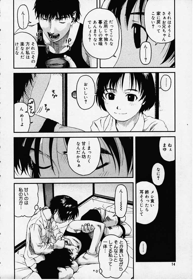 [Wang-Pac] Doronko Hana Chawan page 4 full