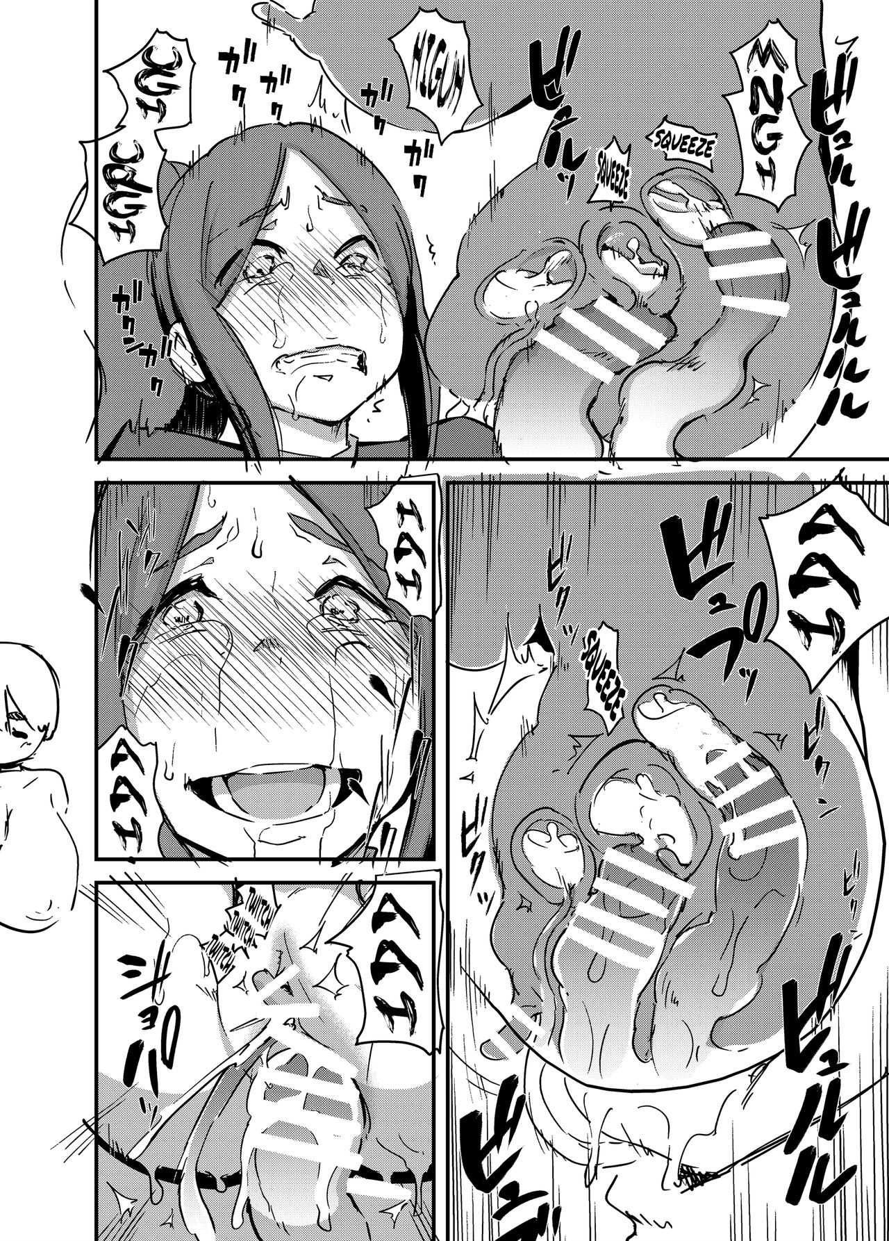 [Enoughmin (Enoughmin)] Majuu Teikoku Hishi Ge Otto no Tame ni Kairaku Goumon ni Taeru Boukoku no Ouhi [English] {Hennojin} [Digital] page 25 full