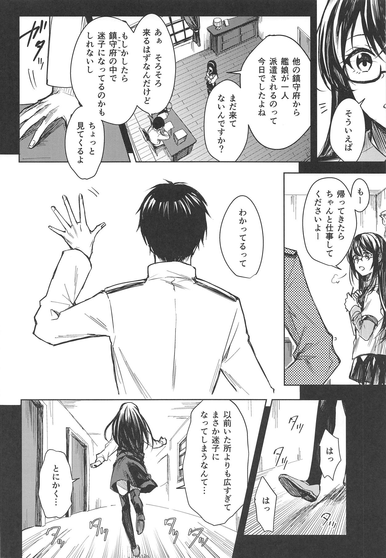 (C95) [Beberoncino Sei (Betty)] Yuganda Ai Dakedo... Asashio-chan to Aishiattemasu!! 1.5 (Kantai Collection -KanColle-) page 19 full