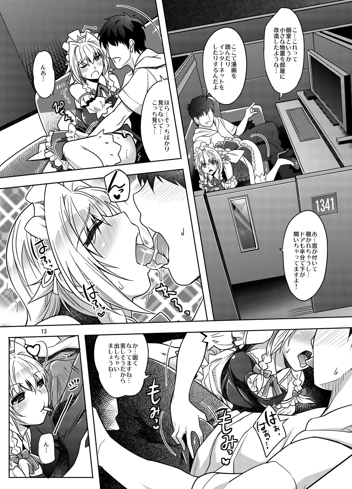 [Unique (Rakujin)] Sakuya Exhibition! Anata no Machi de Roshutsu Date (Touhou Project) [Digital] page 13 full