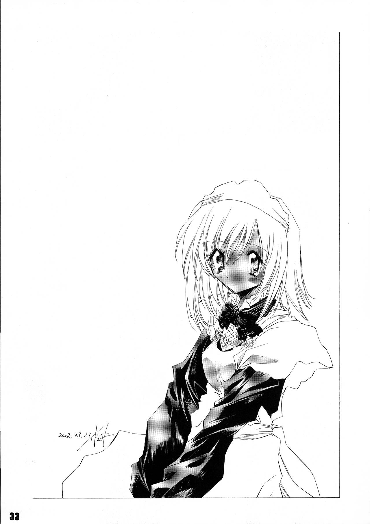 [Nansyu-Koubow (ID-ED)] Kanro Ni (Read or Die) page 32 full