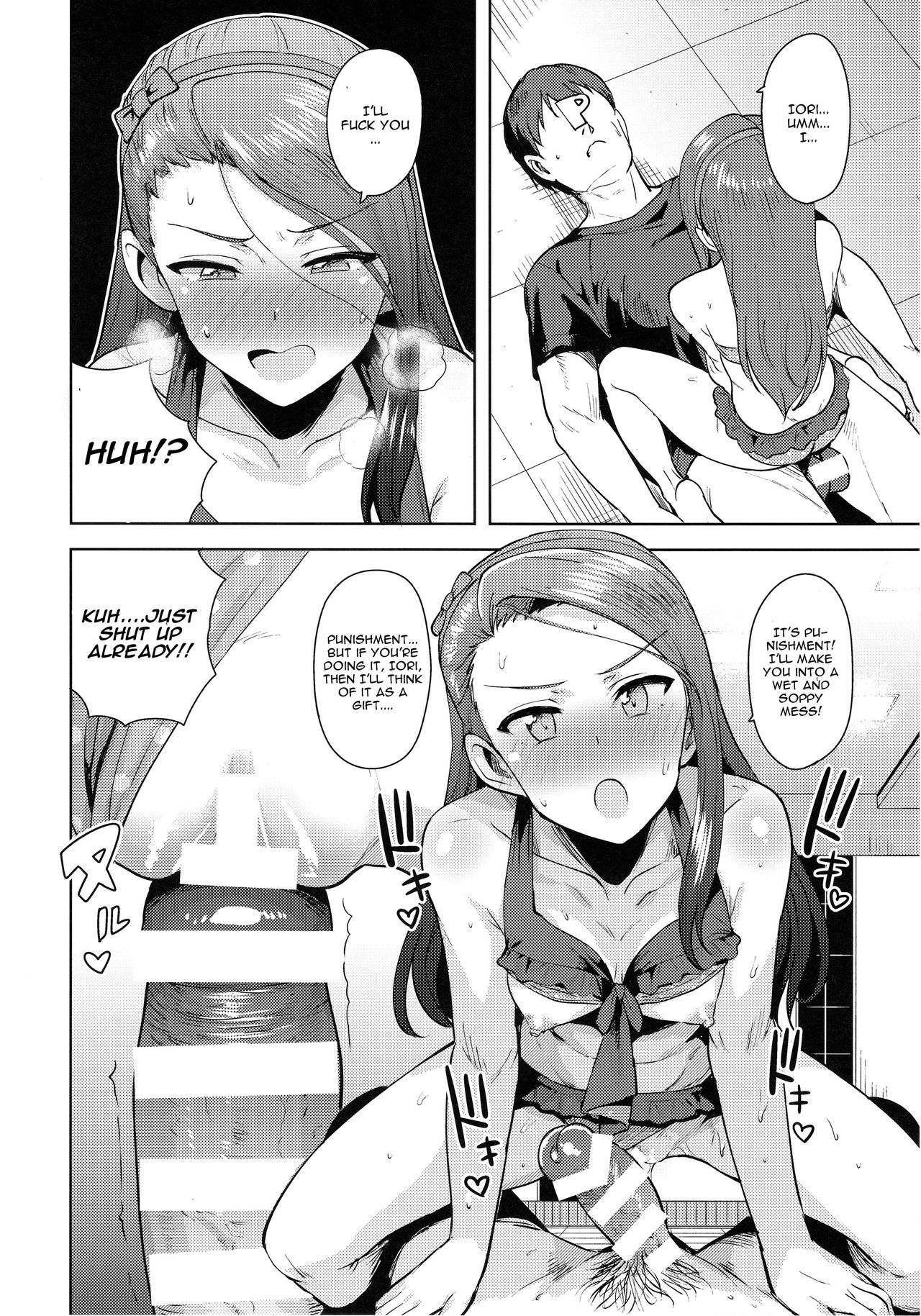 (C92) [PLANT (Tsurui)] Ama-Ama Iorin 2 (THE IDOLM@STER) [English] [CGrascal] page 15 full