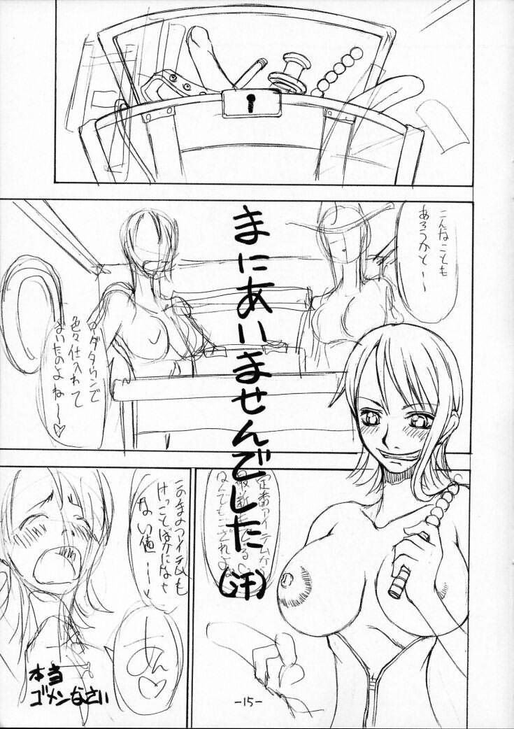 (C63) [Majimadou (Matou)] Dokuri Marugoto namashibori☆ (One Piece) [Colorized] page 12 full